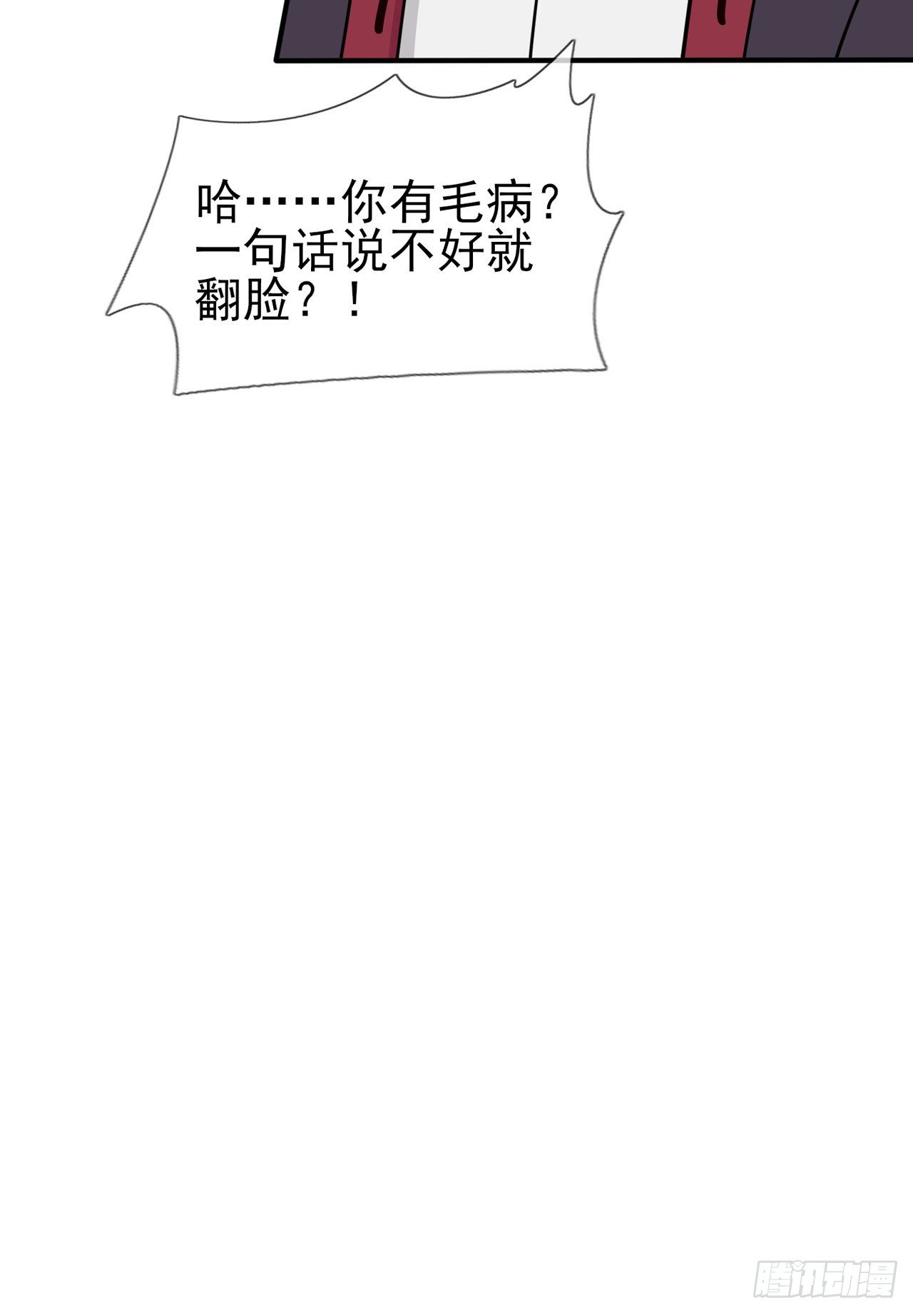 第83话：我们永远不会忘记。25