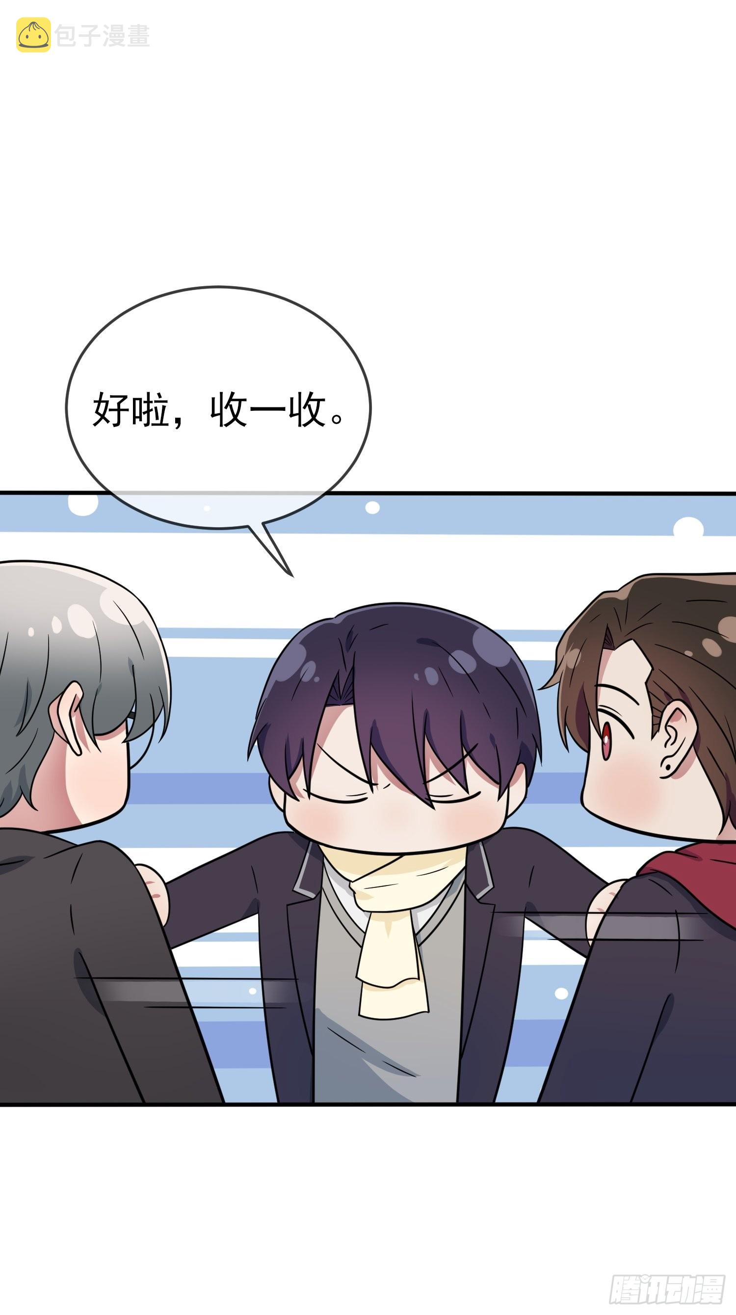 第103话：学生守则让我抱你40