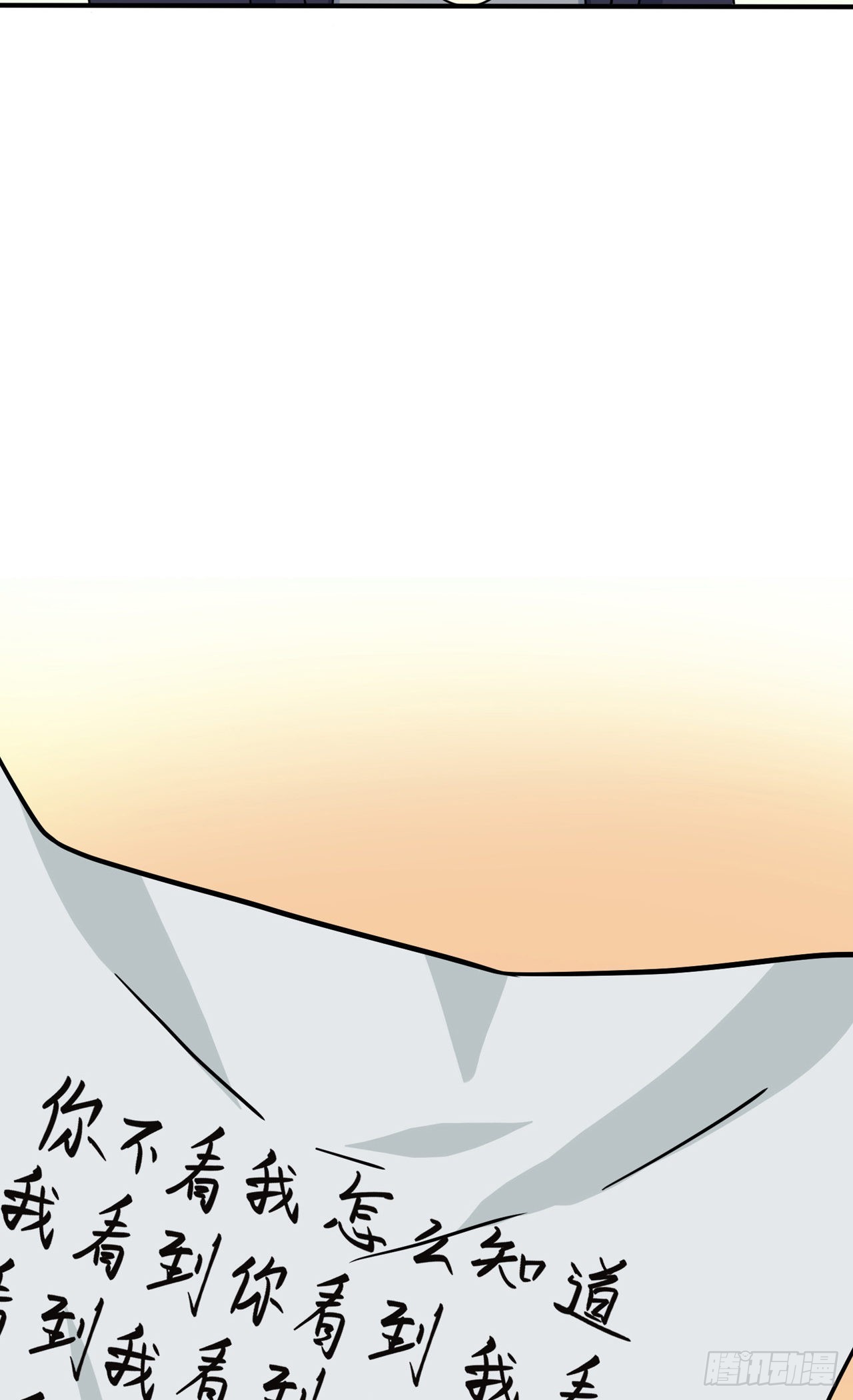 第111话：本人郑重宣布——38
