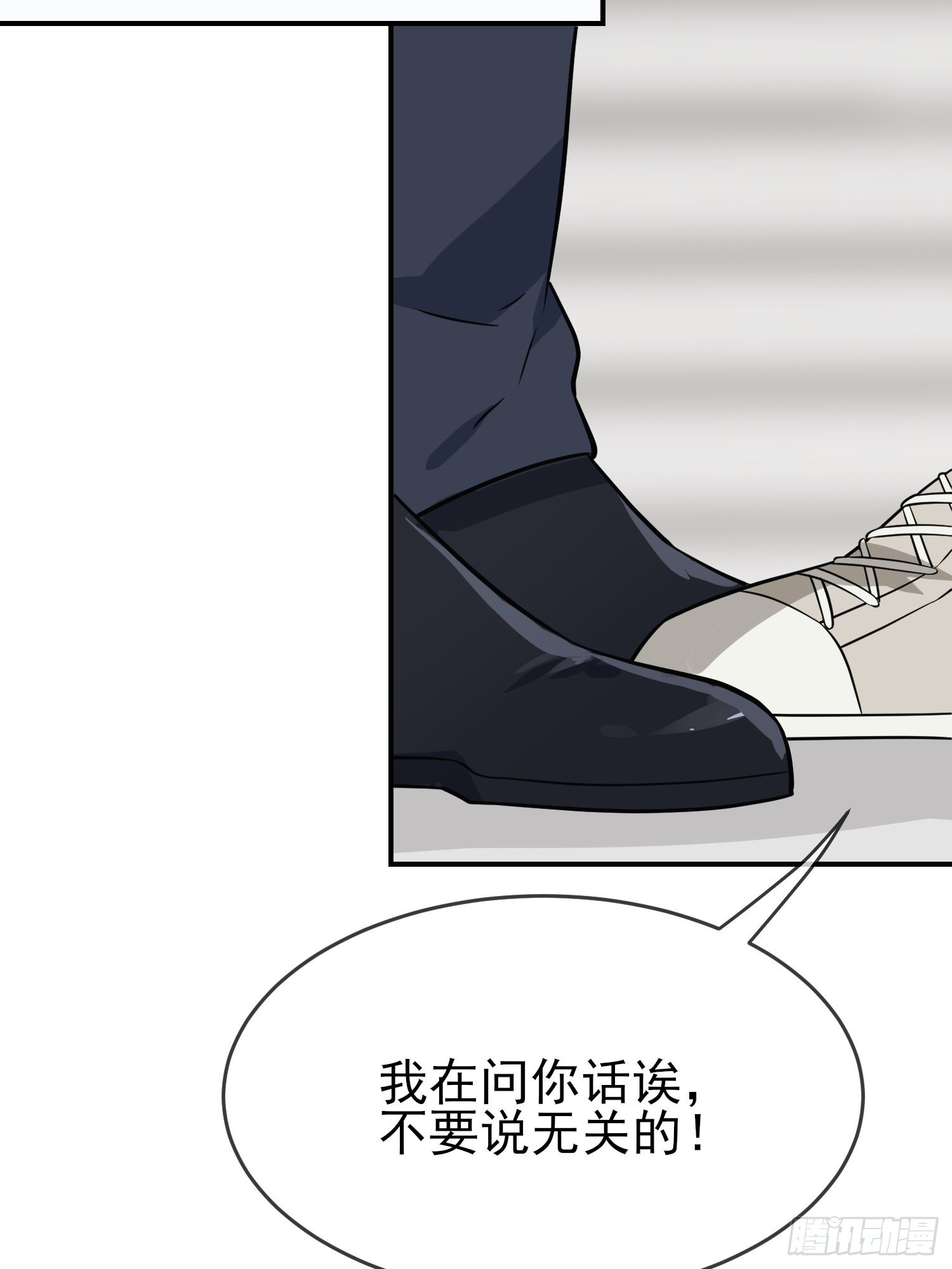 第129话：想亲你的时候就亲你37