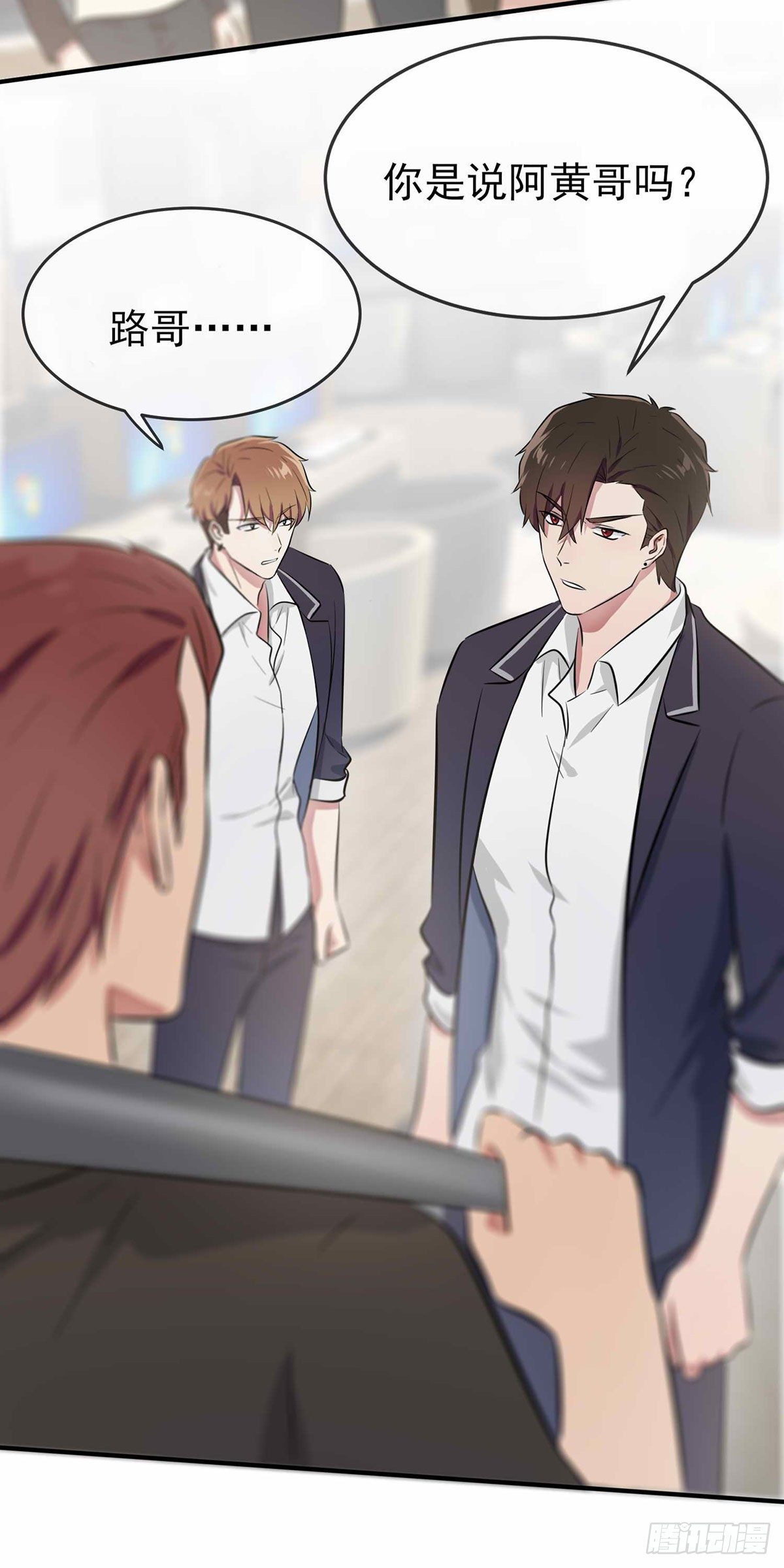 第21话：忘这茬了···14