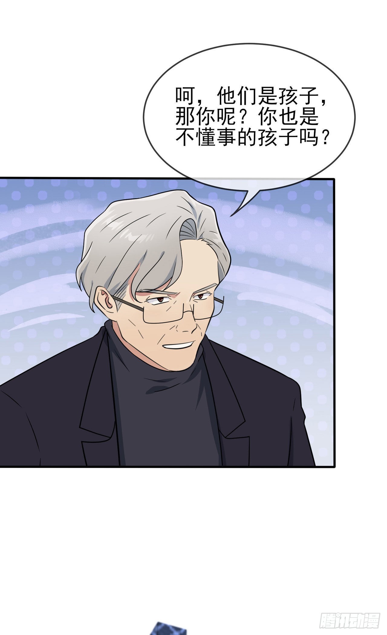 第91话：一定会帮你澄清真相32