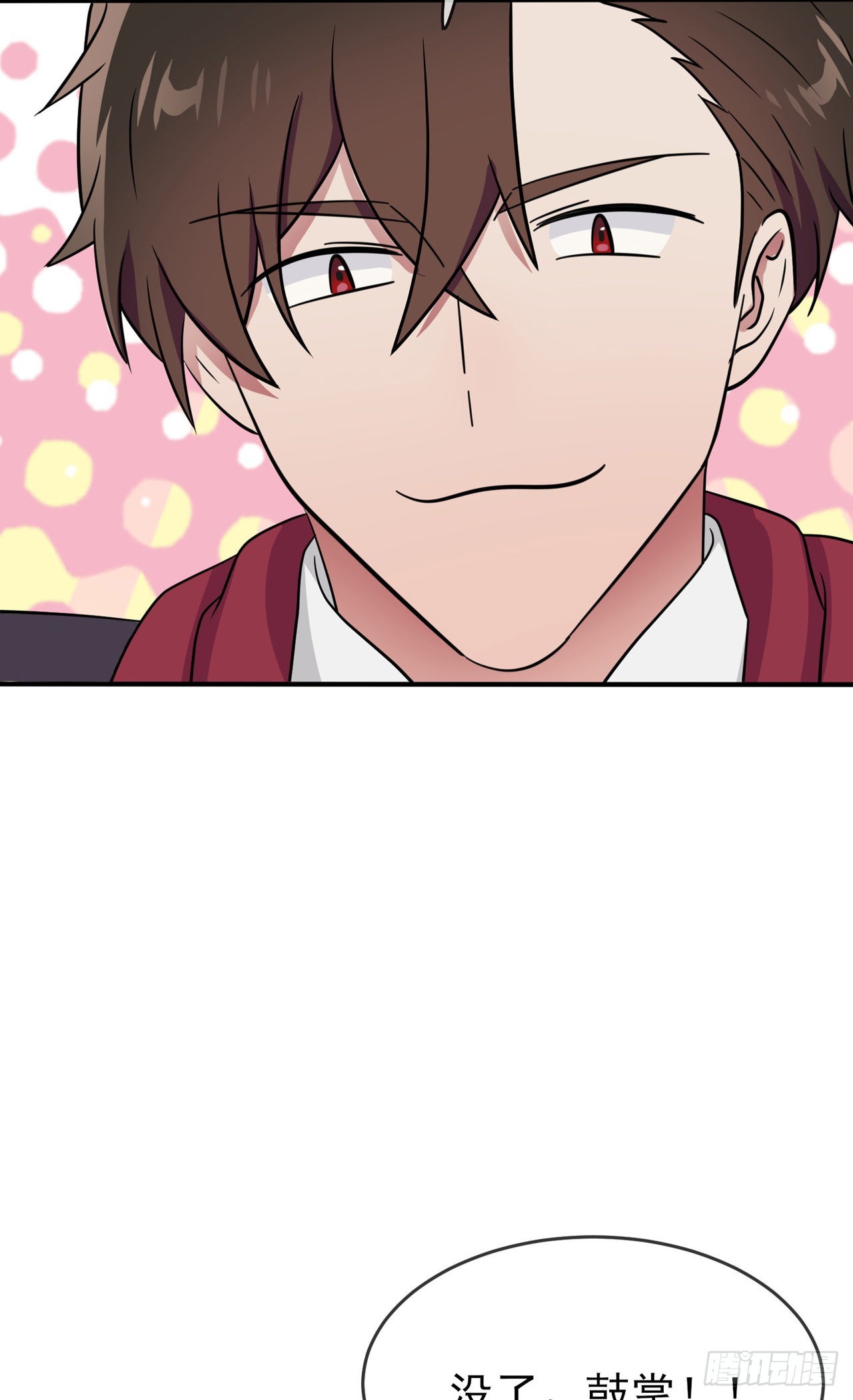 第111话：本人郑重宣布——5