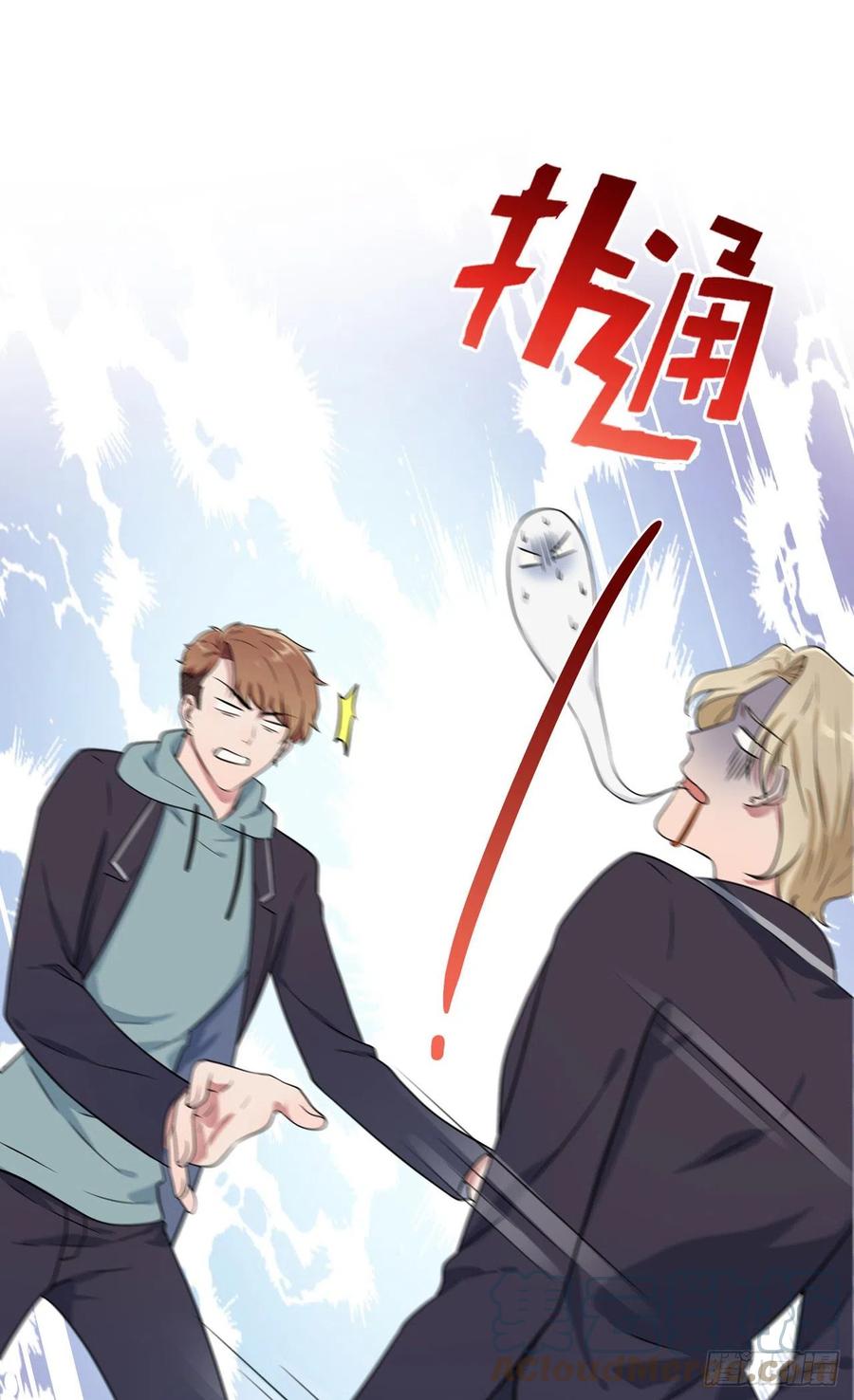 第81话：张缺德被辣死了！38