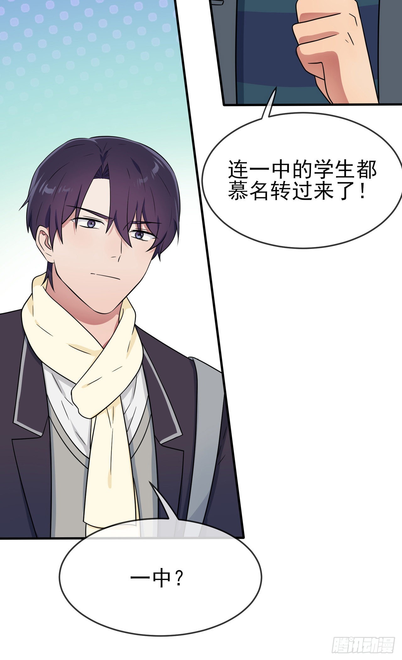 第108话：真话还是假话？35