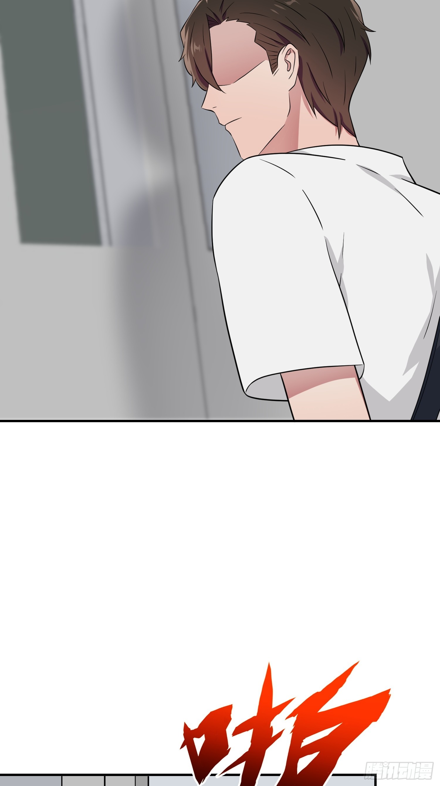第138话：叶小学霸都不管你？5