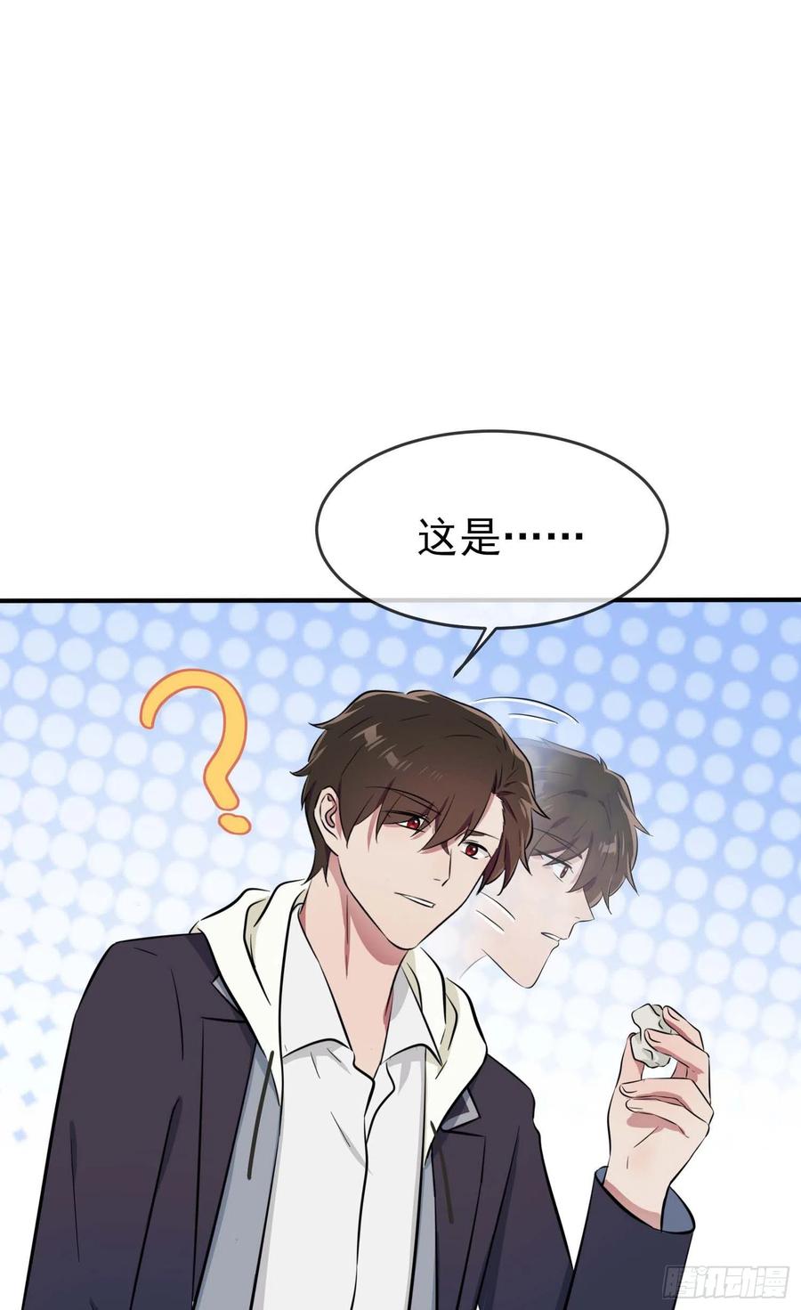 第45话：魔王中的魔王40