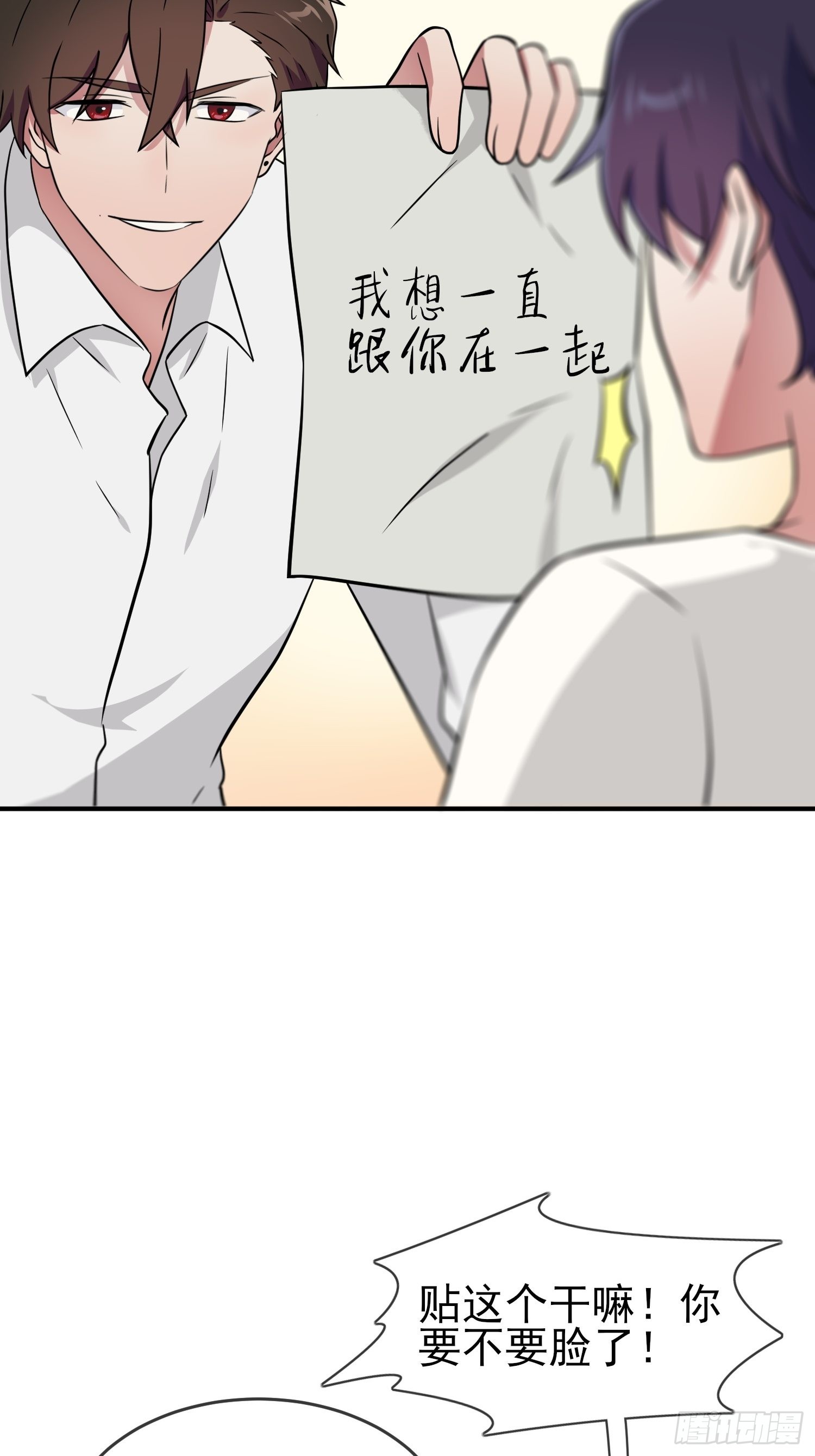 第119话：你会一直幸运32