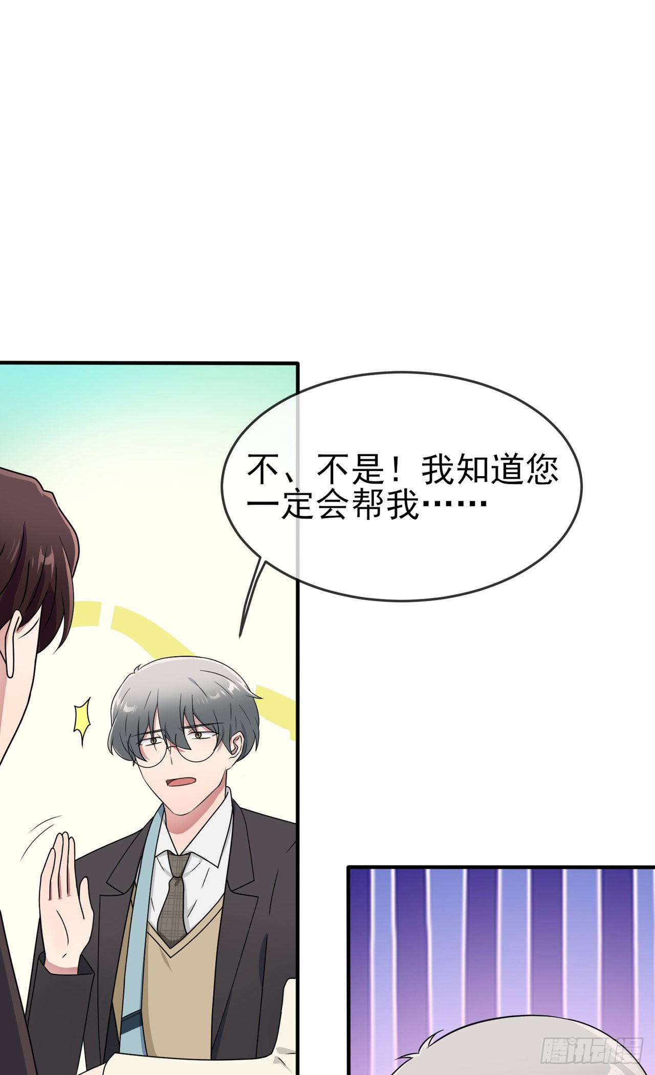 第99话：成绩最好未必最有价值31