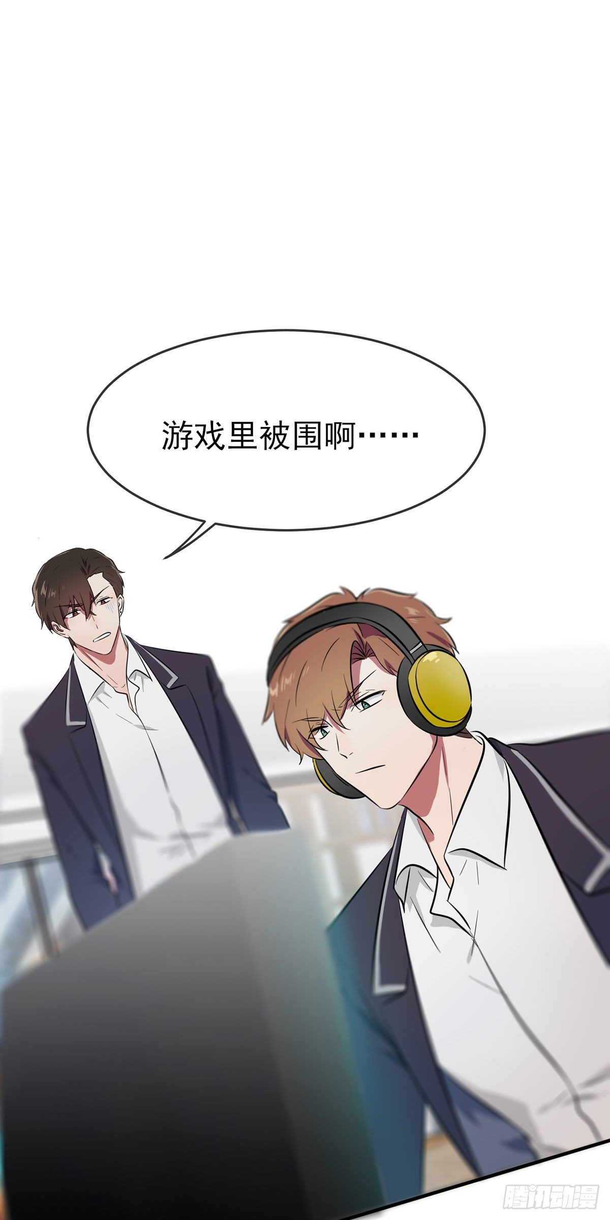 第20话：三长一短选最短！！23