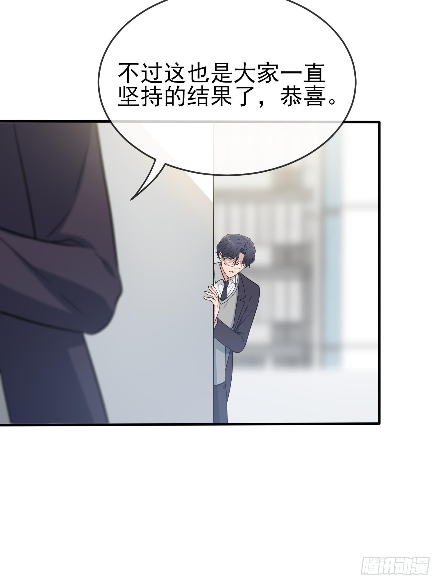 第121话：黑道男友狠狠爱❤38