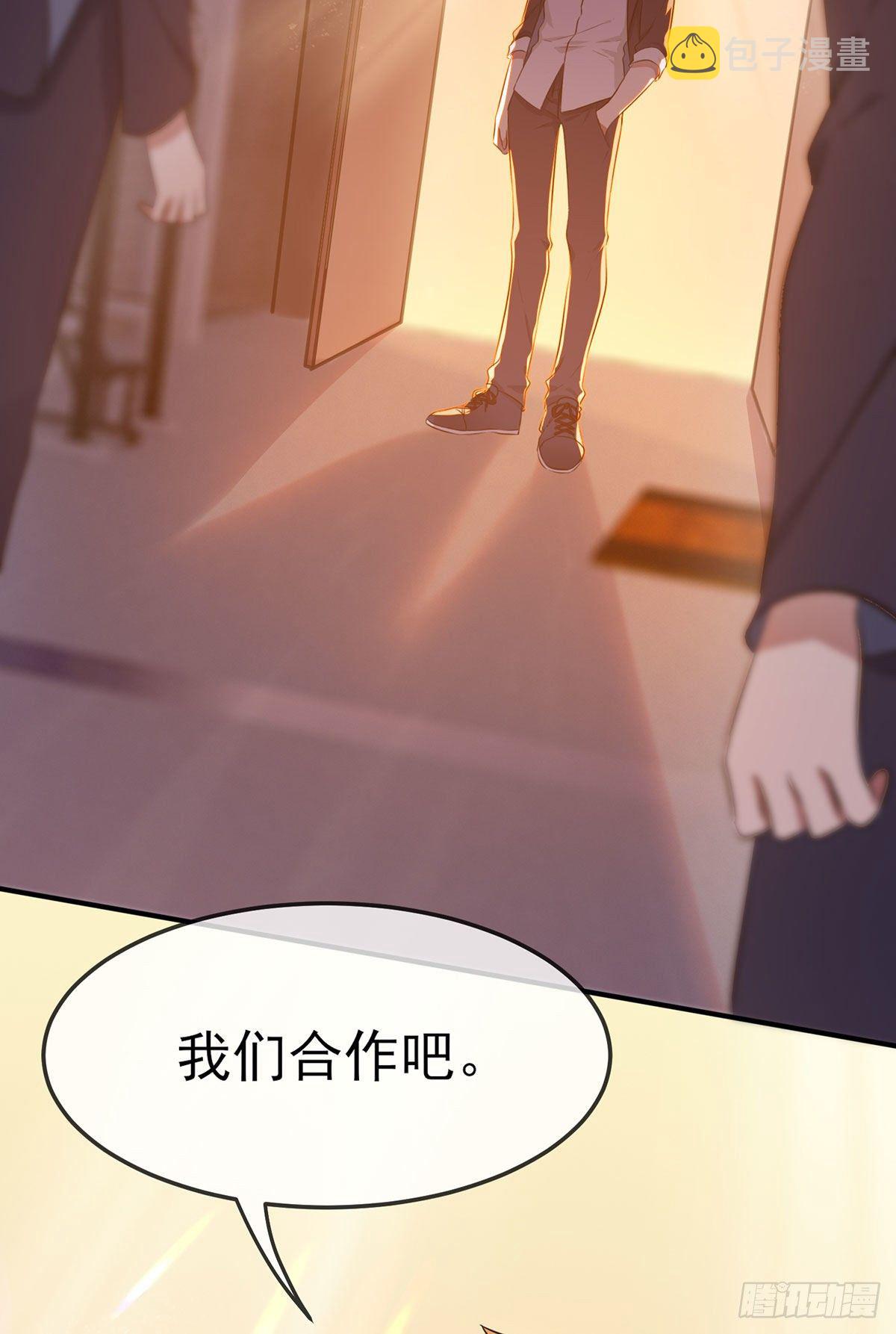 第4话：你管数学叫算数56