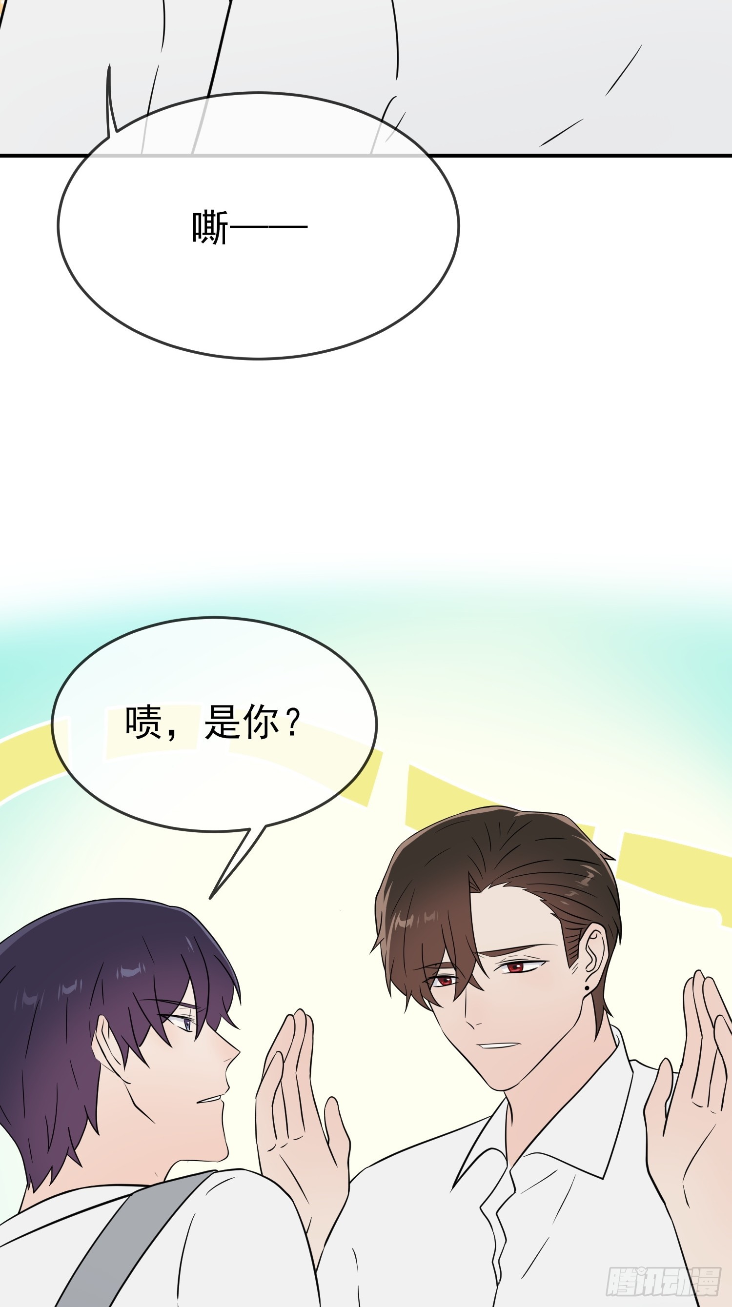 第139话：你要付出代价37