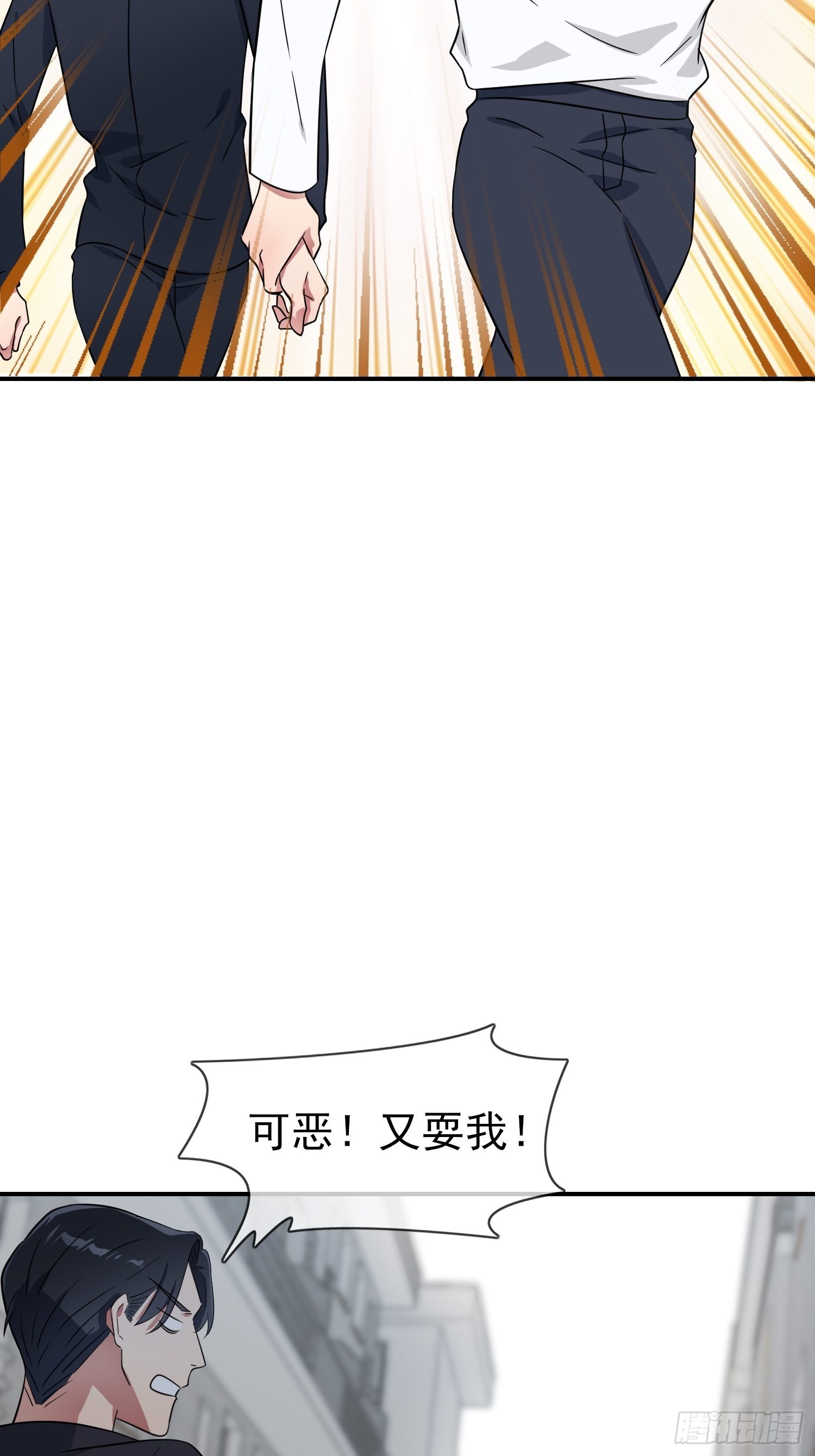 第128话：要死一起死！9
