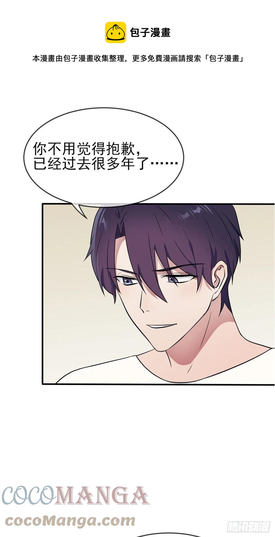 第74话：为了迎接你的到来！16