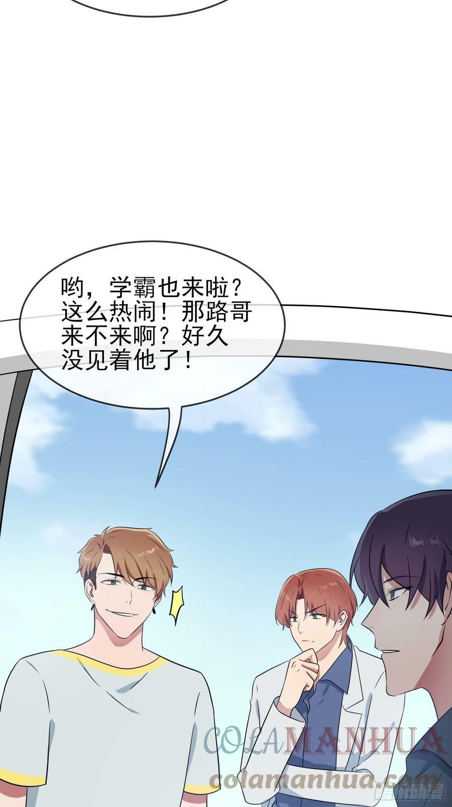 番外 十年后——42
