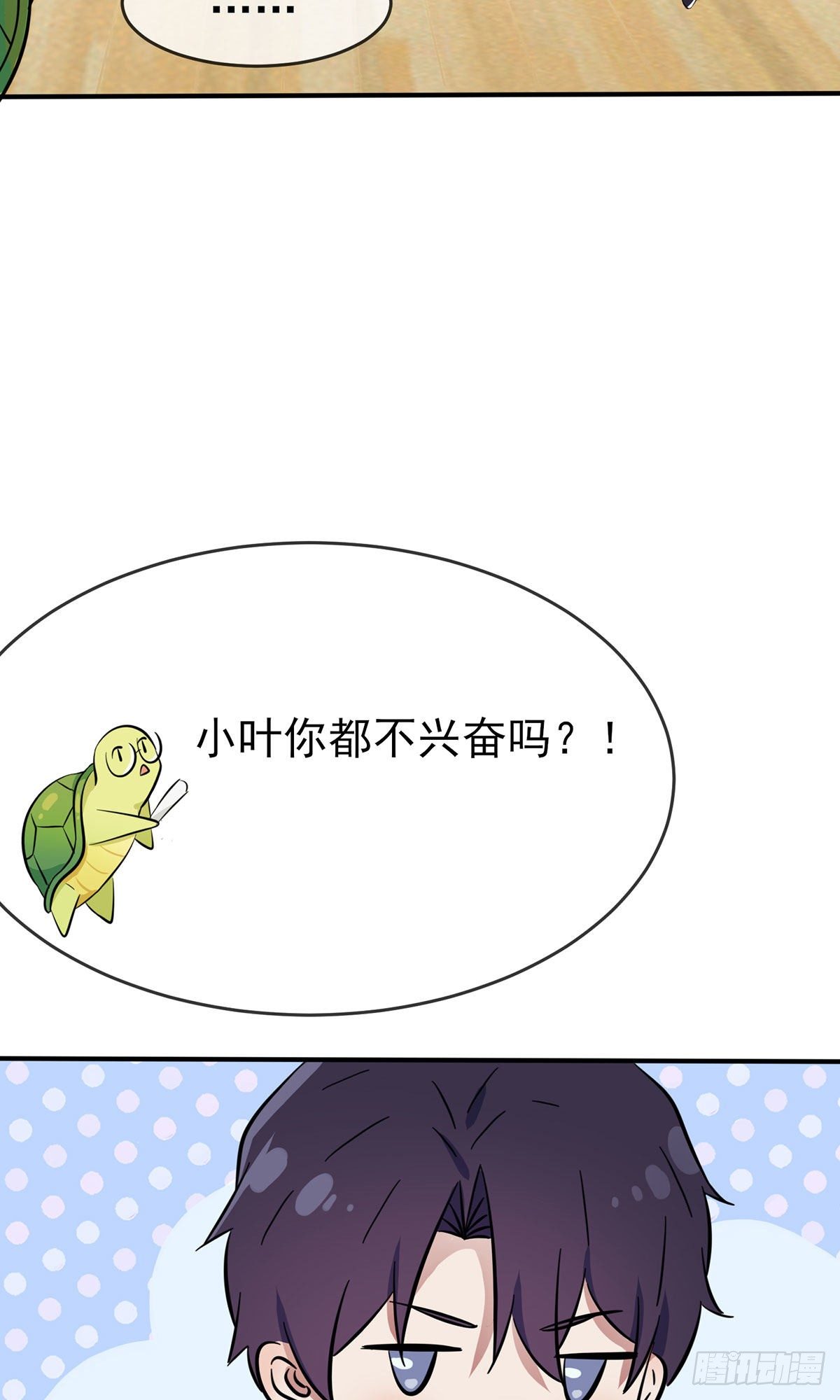 新年番外5