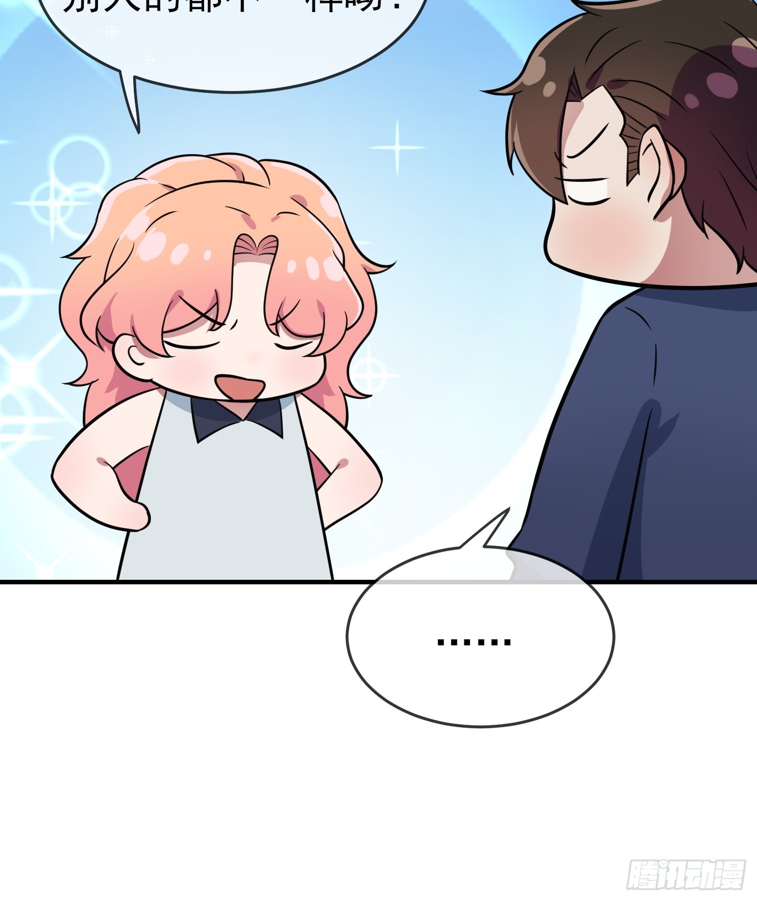第130话：臭小子还我头发！！11