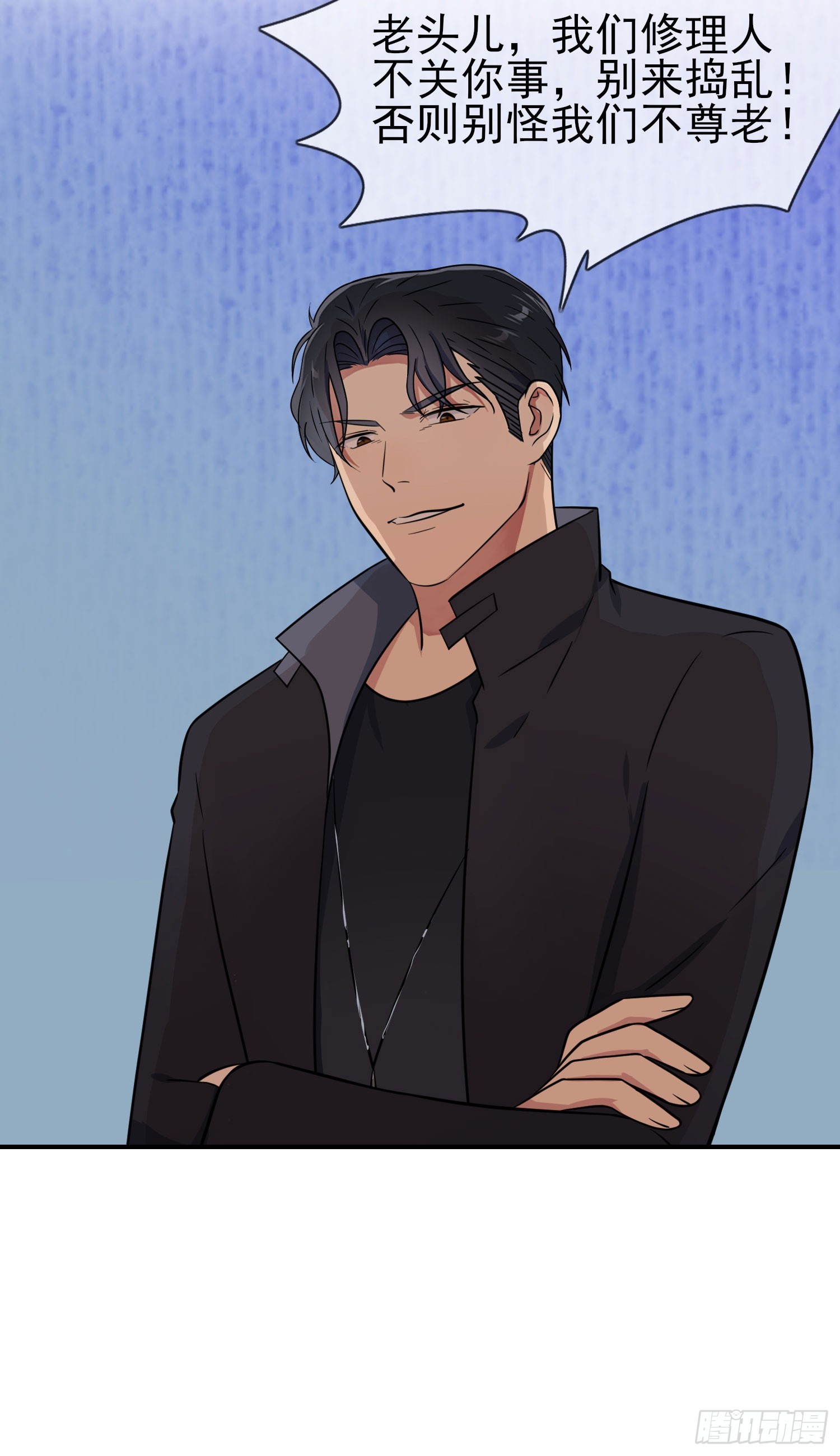 第133话：一切都会变得不一样11