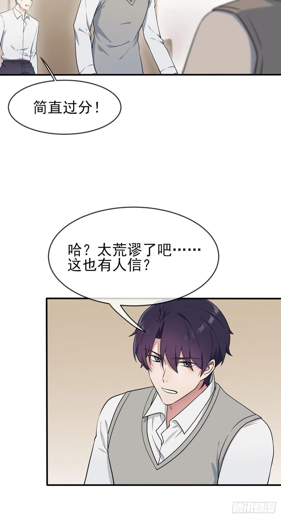 第59话：一起去考进前100！13
