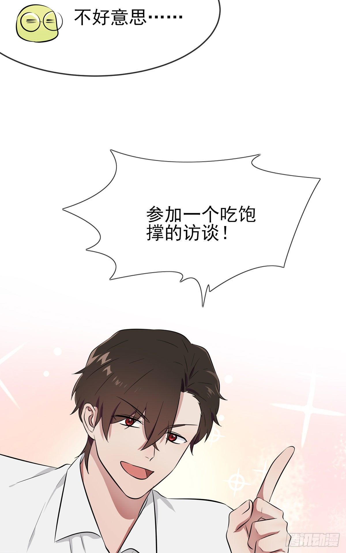 新年番外15