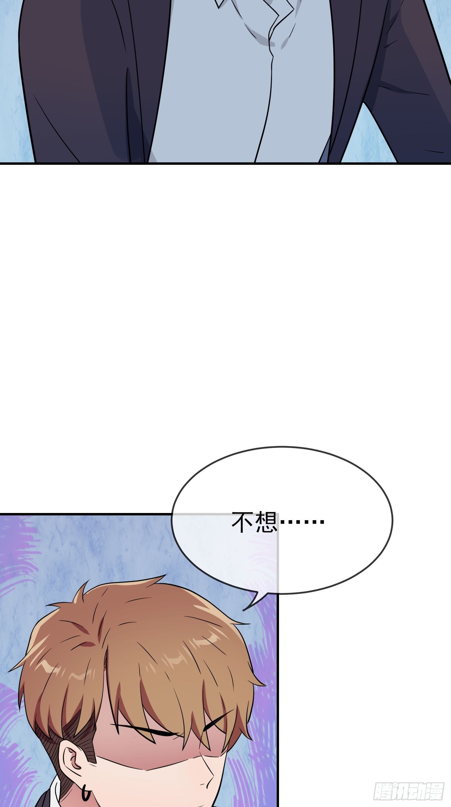 第126话：你永远不可能忘记我25