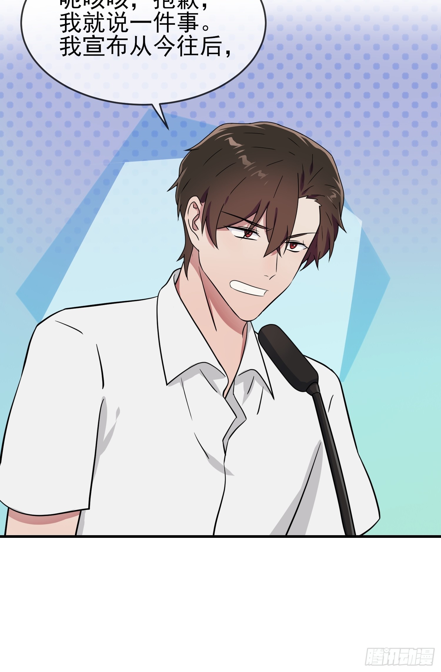 第130话：臭小子还我头发！！34