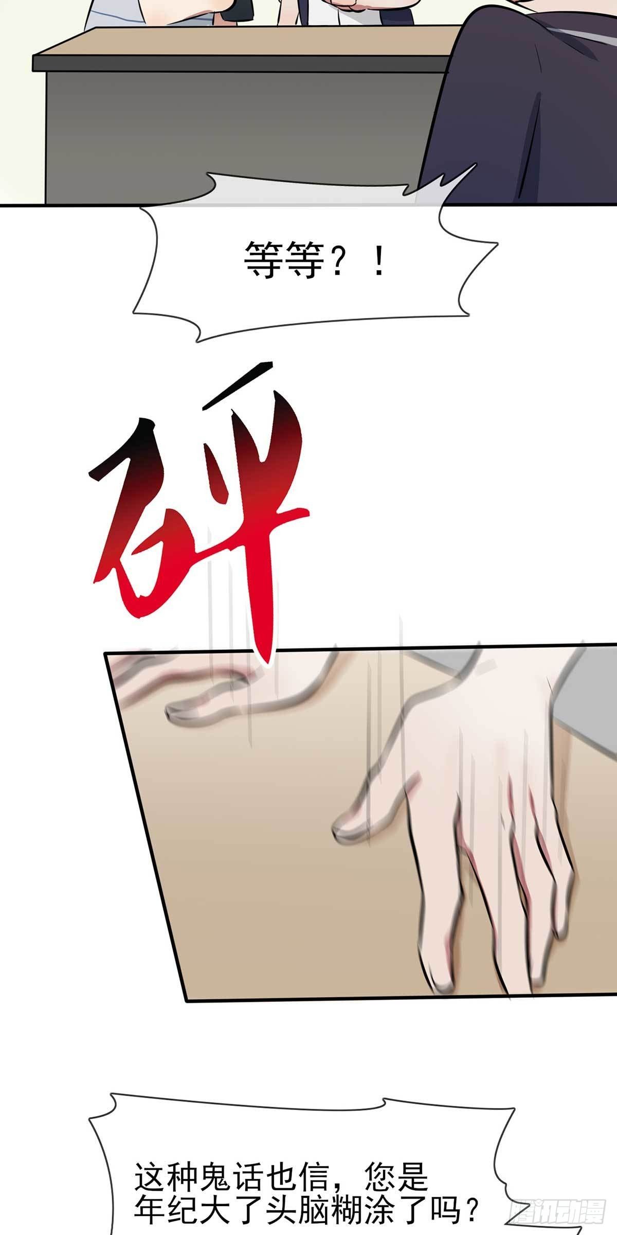 第12话：这三种姿势让你忘不了9