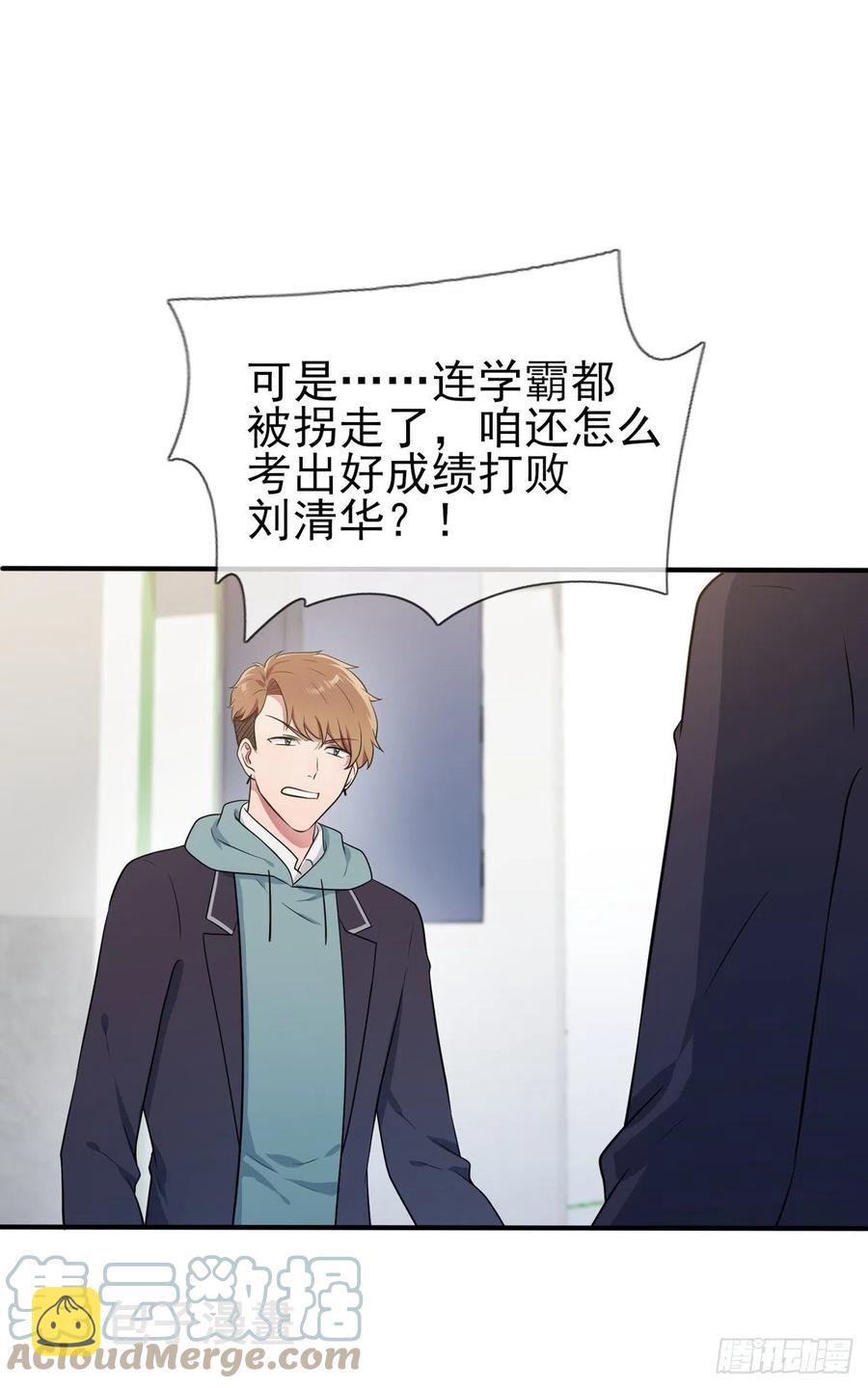 第62话：全城南最烦人的男人22