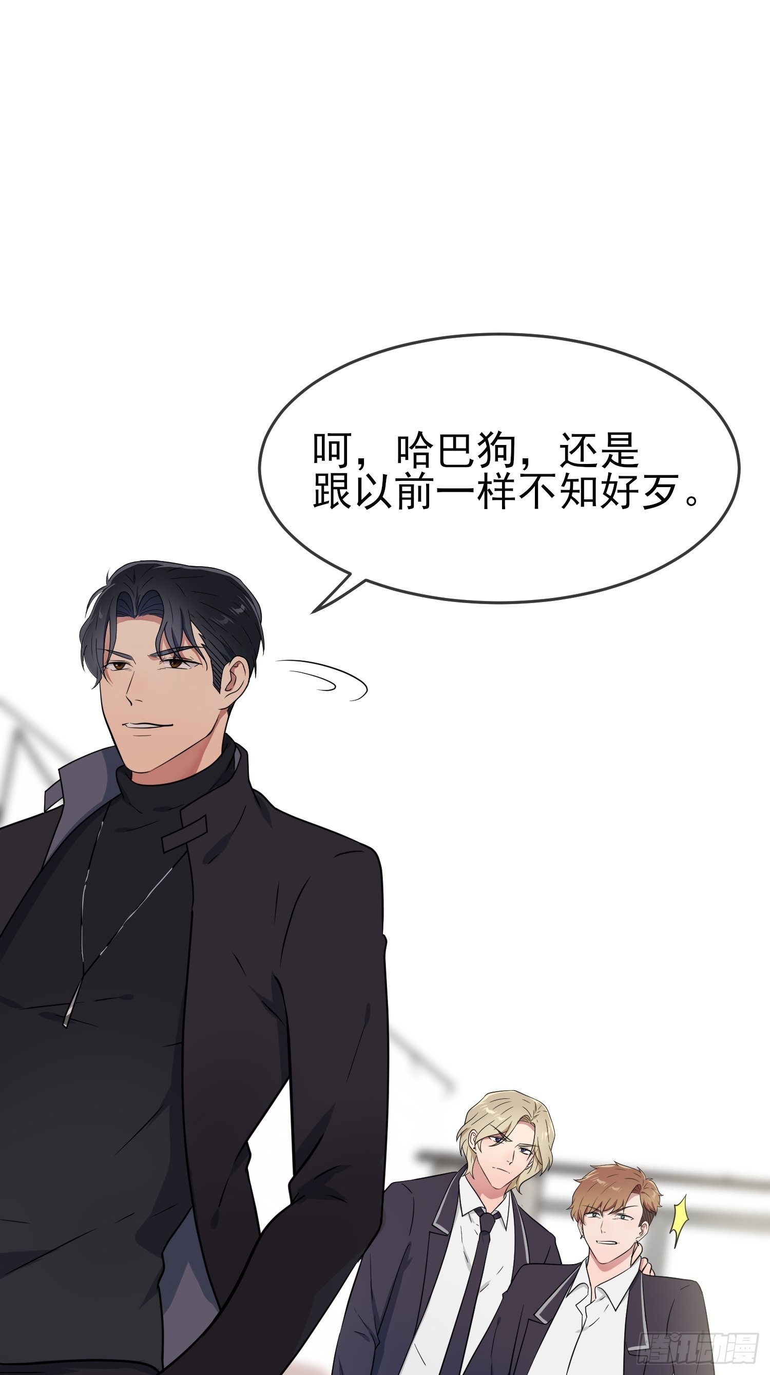 第126话：你永远不可能忘记我17