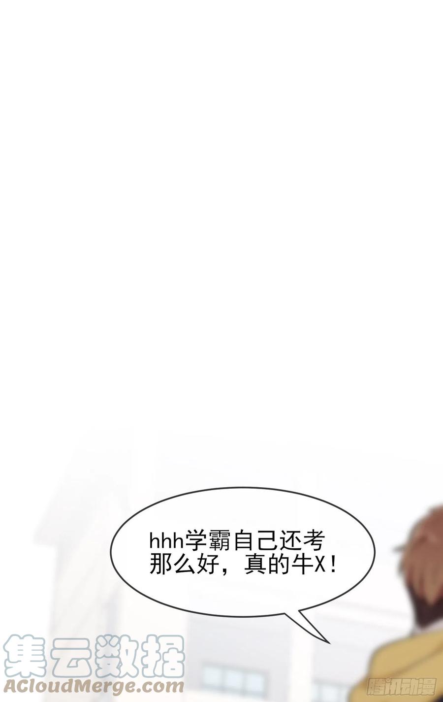 第47话：公布成绩34