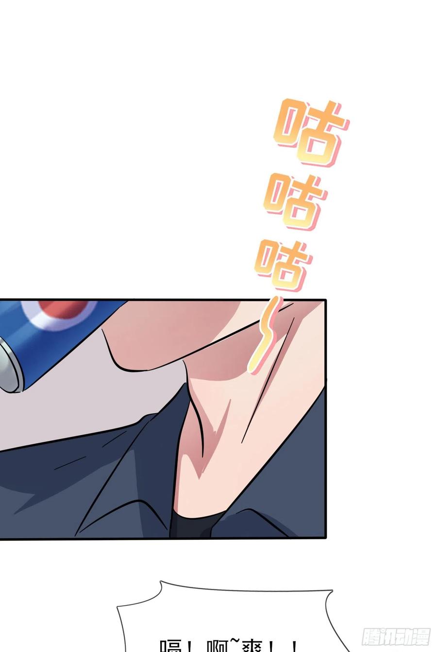 第56话：最讨厌你这种咸鱼了！14