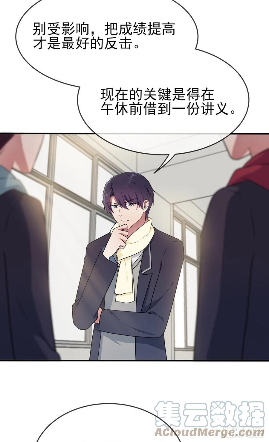 第75话：人有失手马有失蹄38
