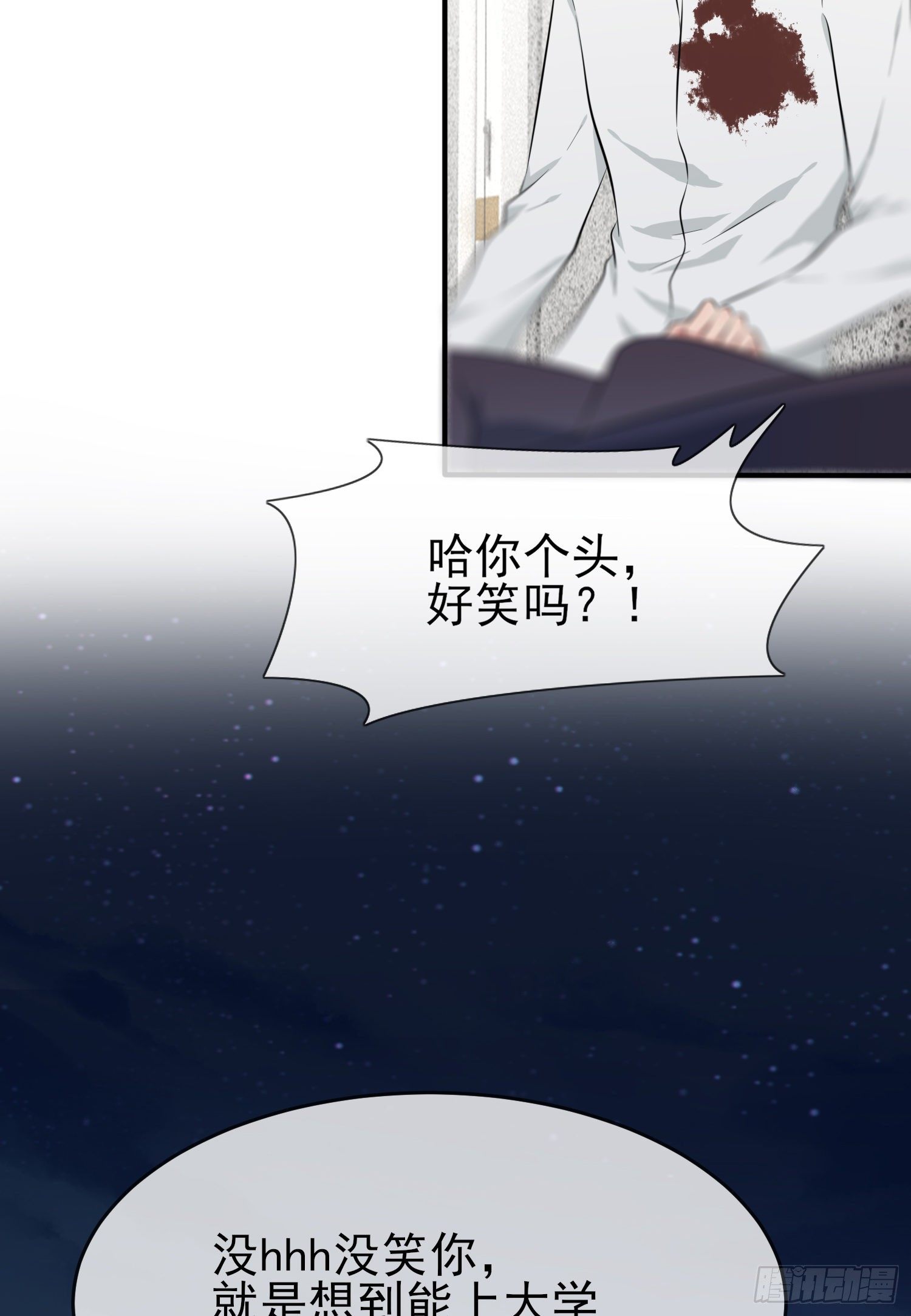 第26话：毁灭吧……14