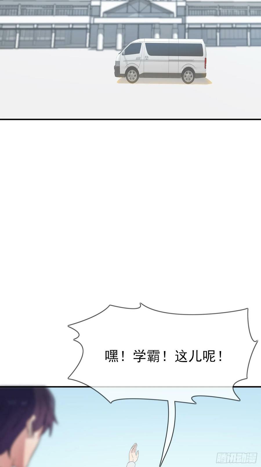 番外 十年后——8