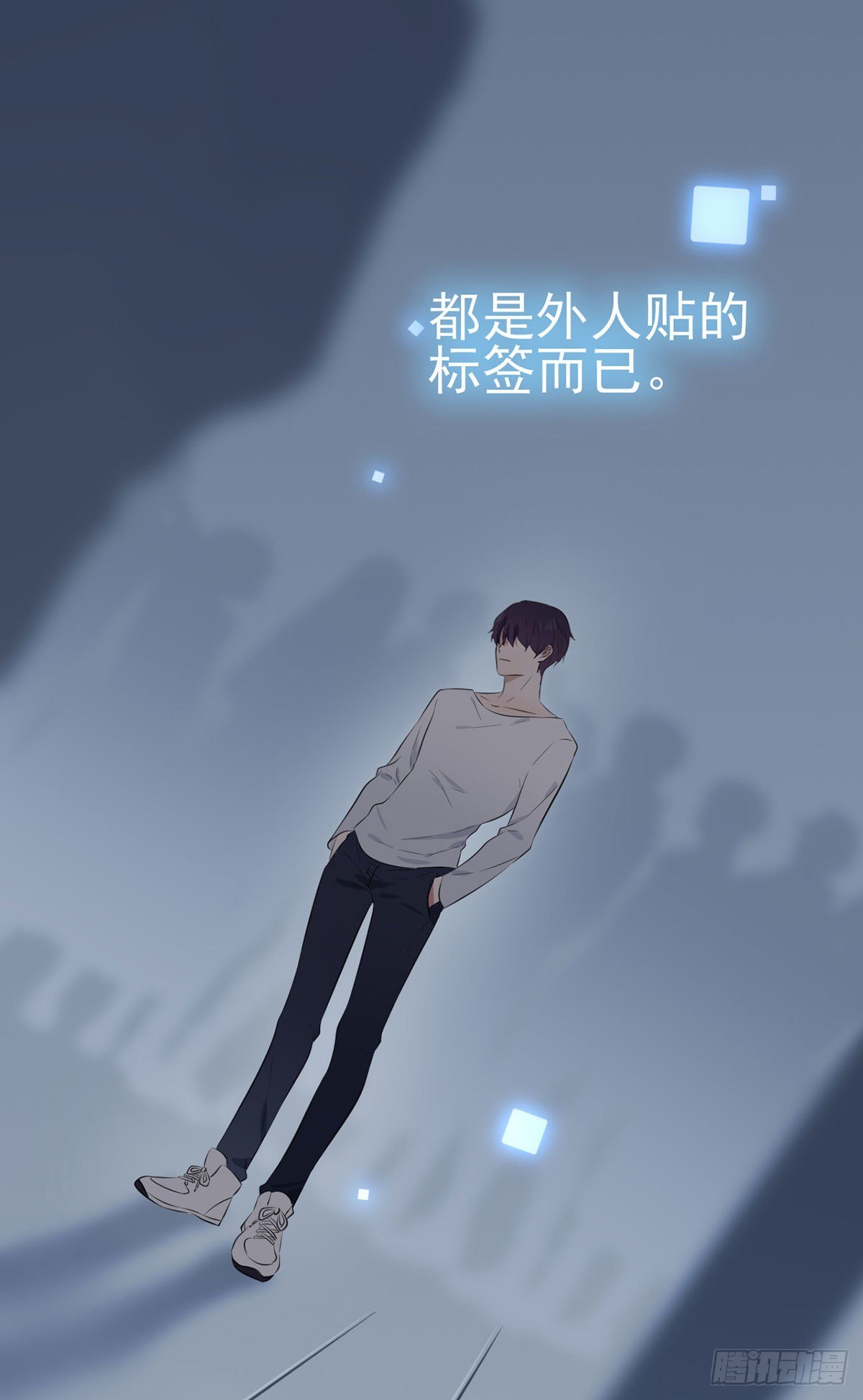 第3话：从今天起保持低调4