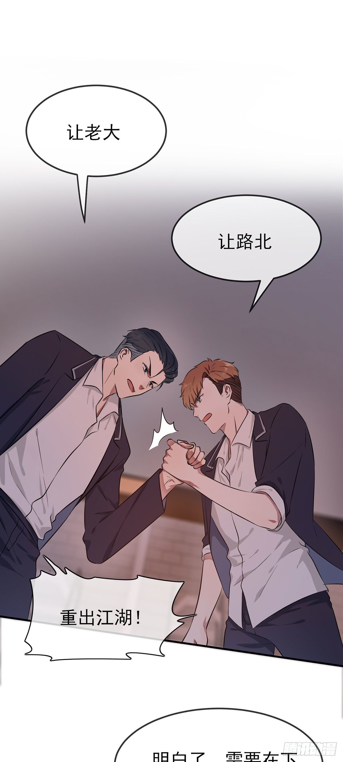 第5话：丢人12