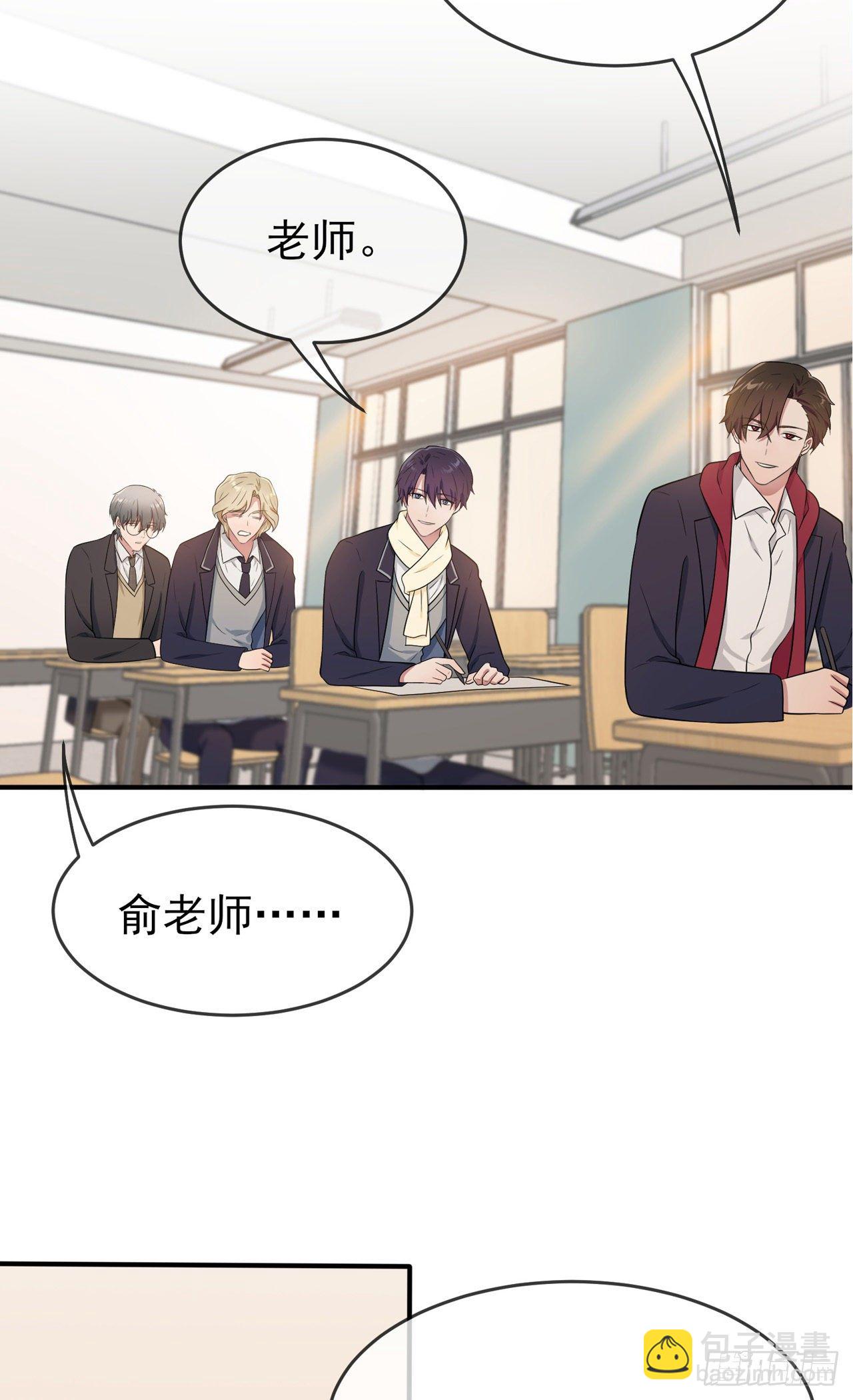 第86话：谁家没个任性的哥哥31