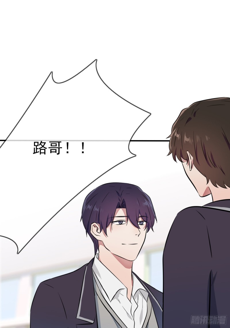 第31话：我知道你心里难受13