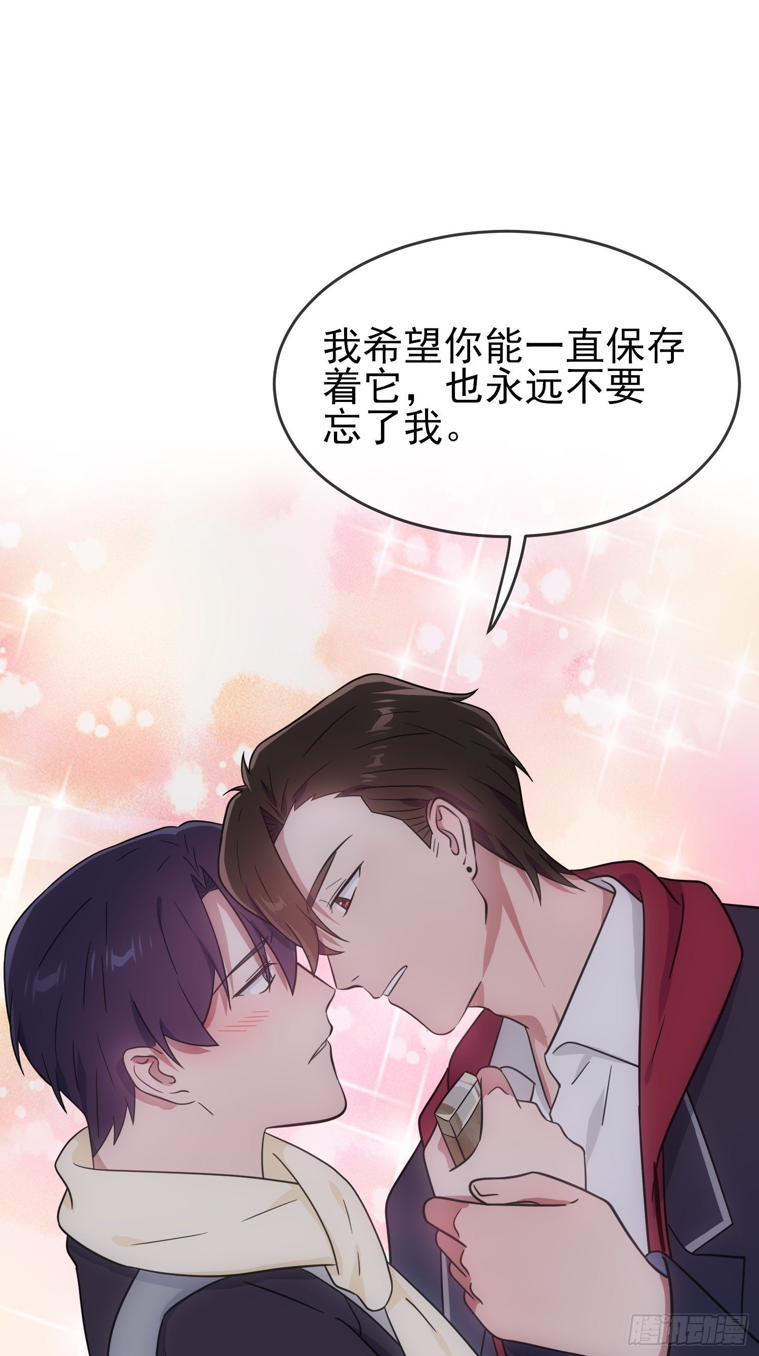 第105话：比我还贵重吗？21