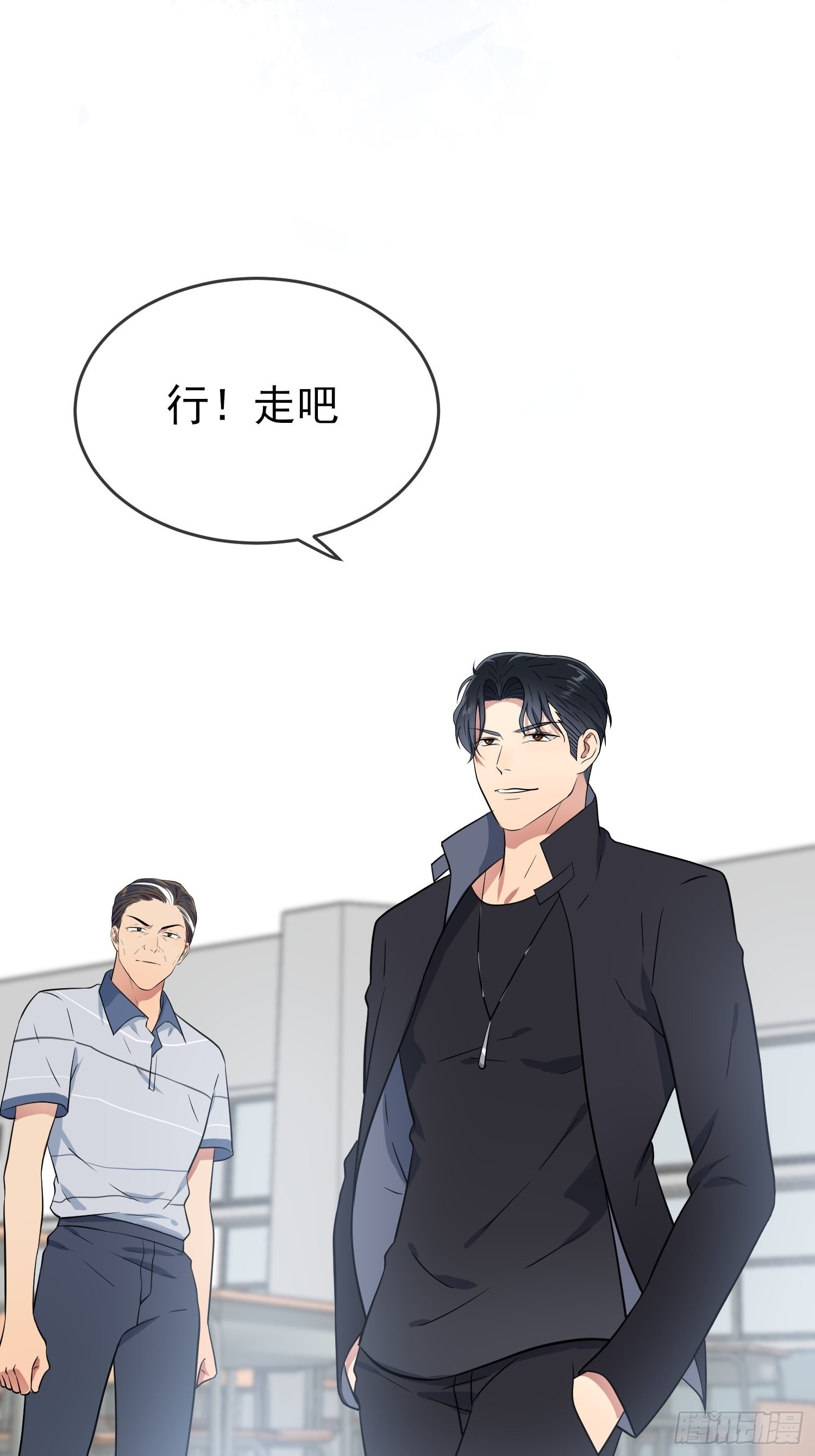 第124话：无耻至极……31