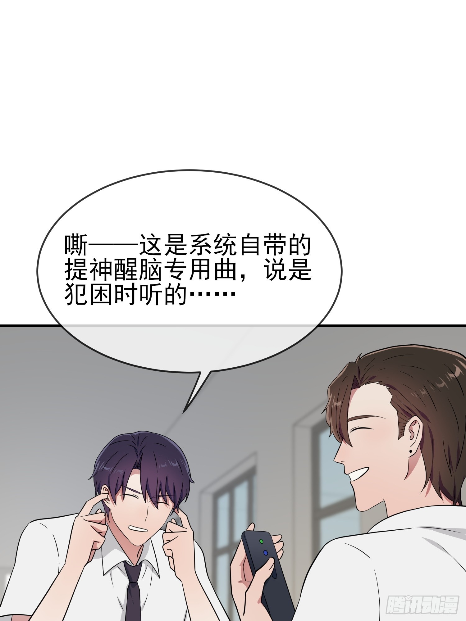 第131话：希望你……能相信我22