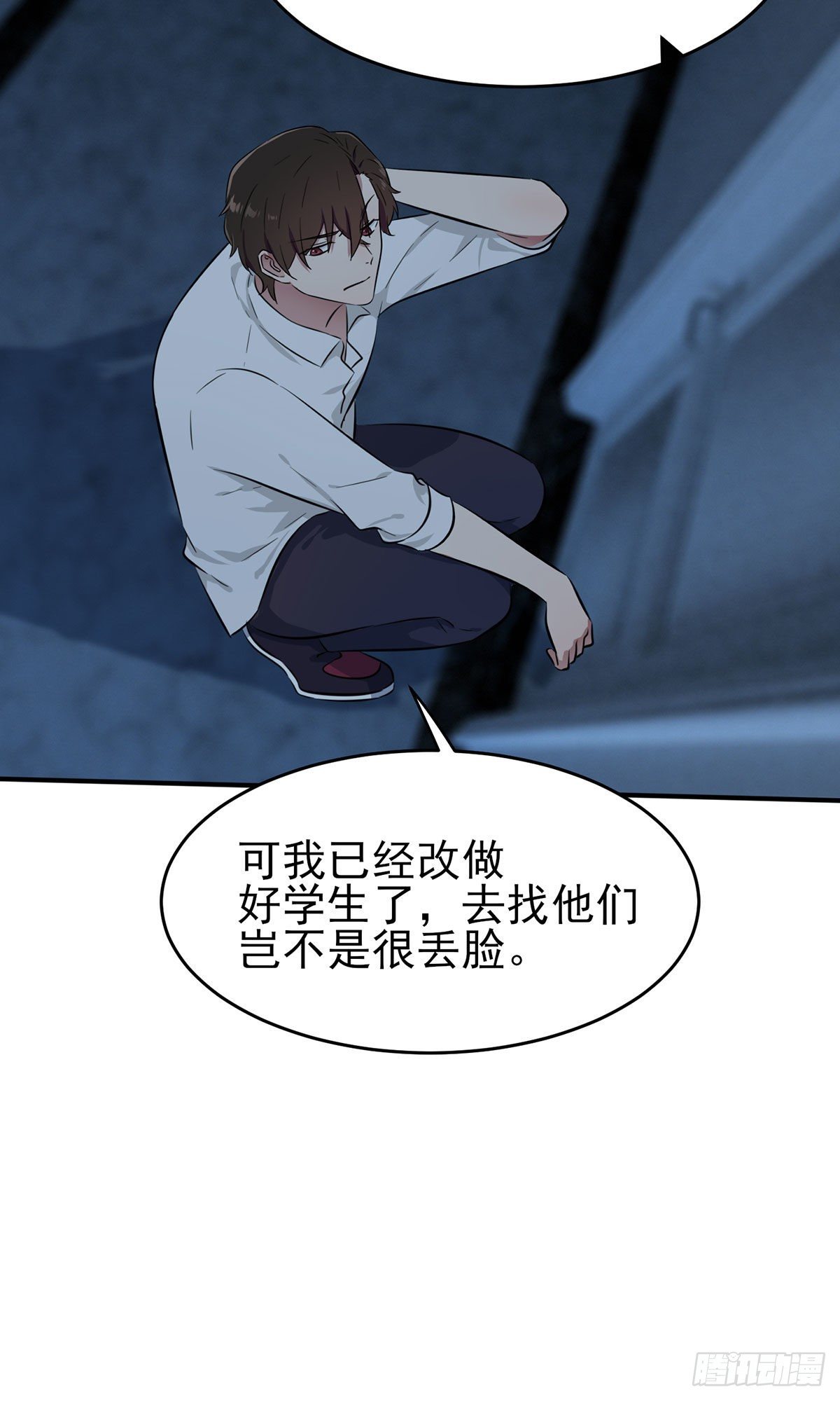 第7话：礼貌♂沟通28
