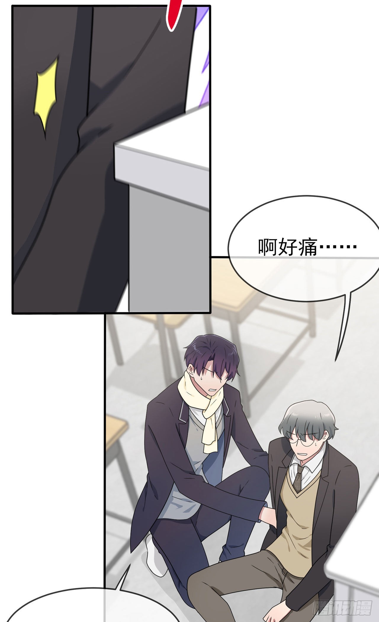 第95话：我再也不会怕你们了！38