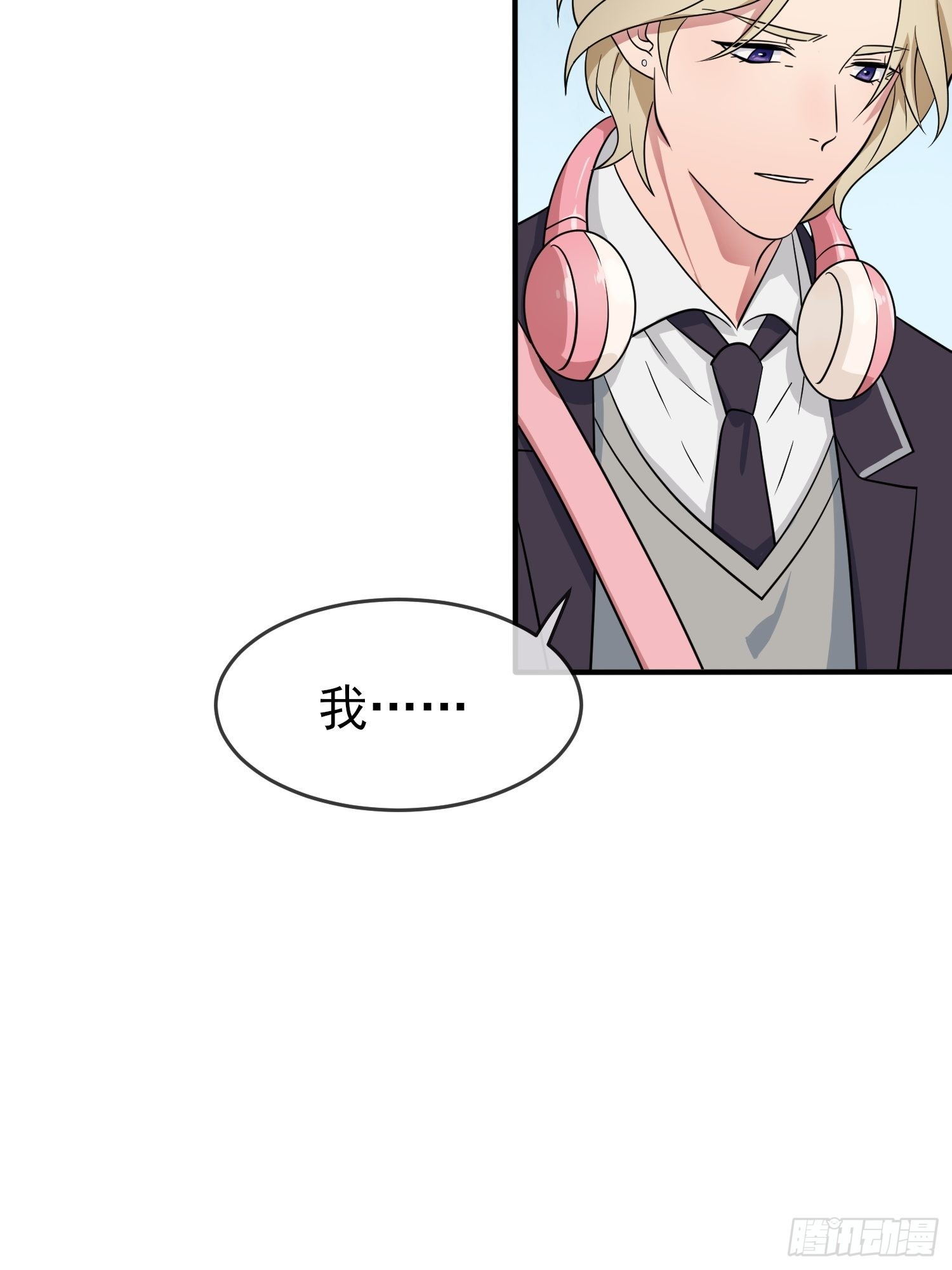 第113话：魔法少男张尔德18