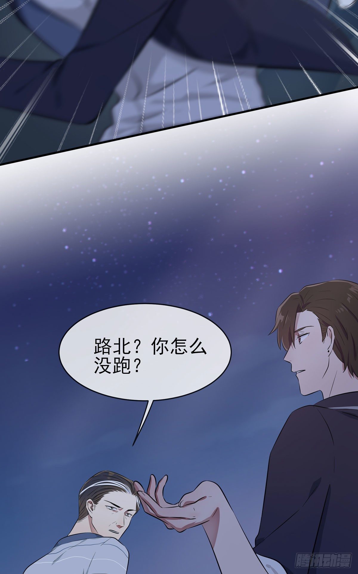 第6话：白上两年学31