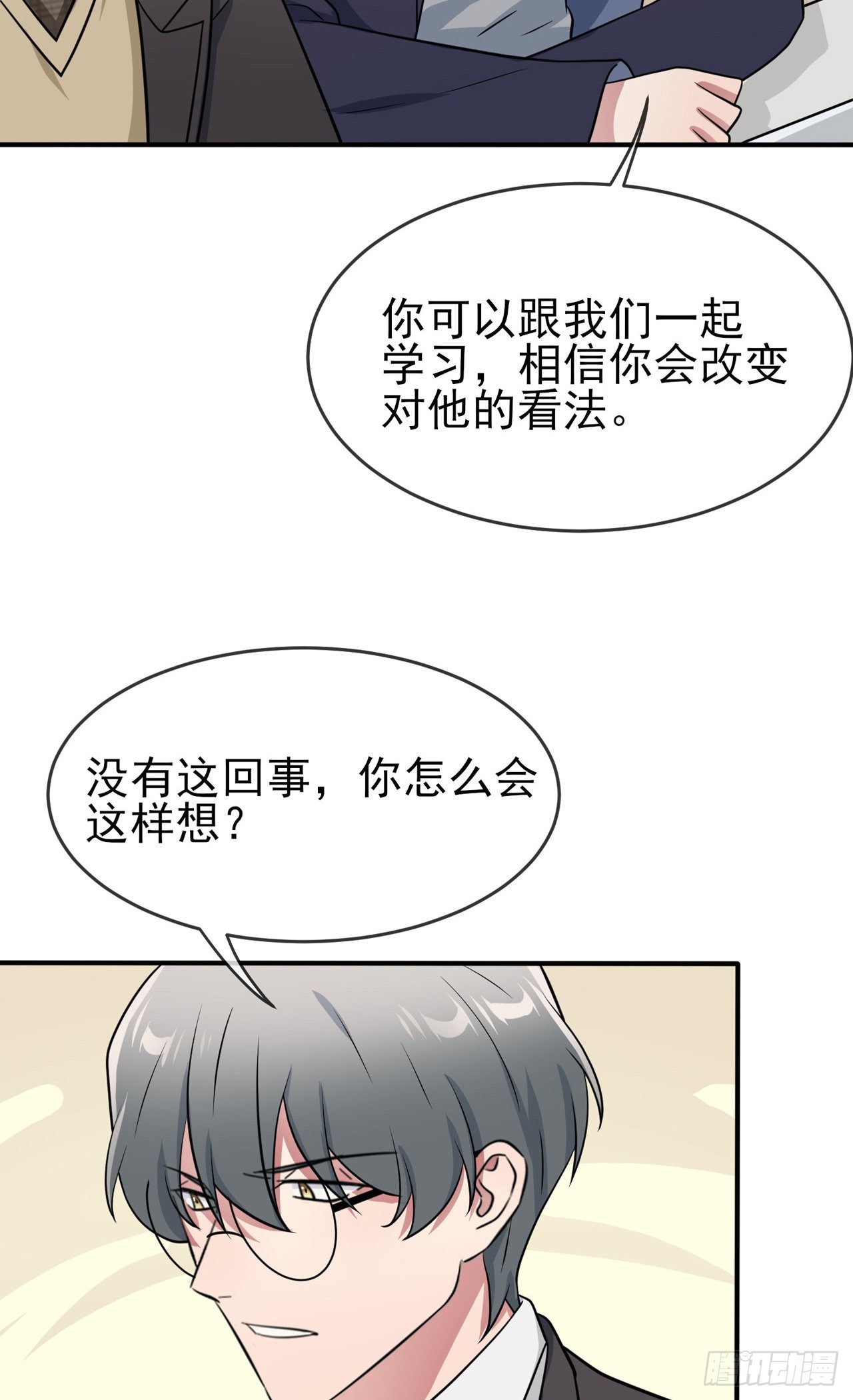 第83话：我们永远不会忘记。37