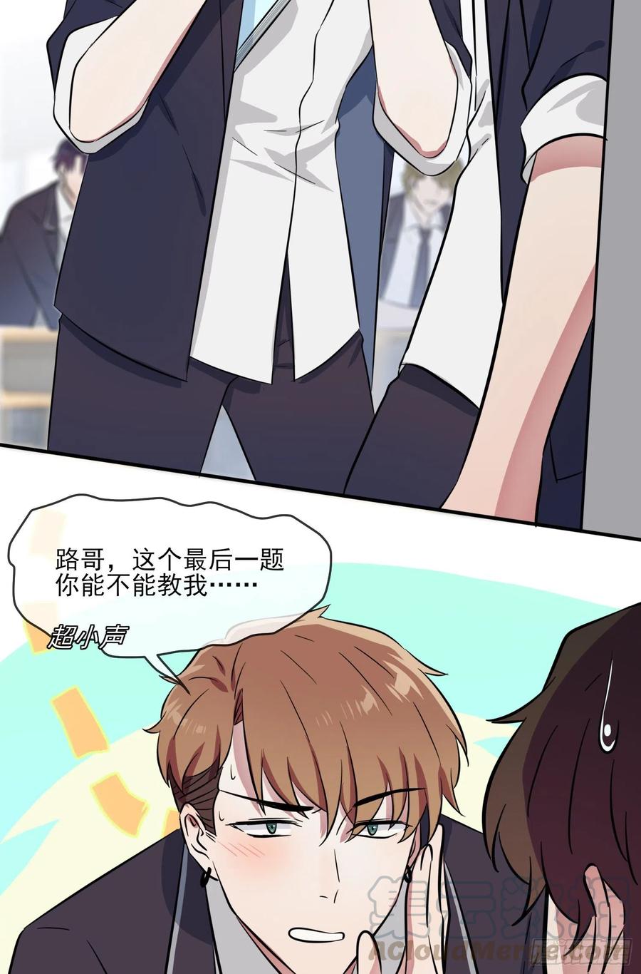 第36话：学渣界爱迪生24