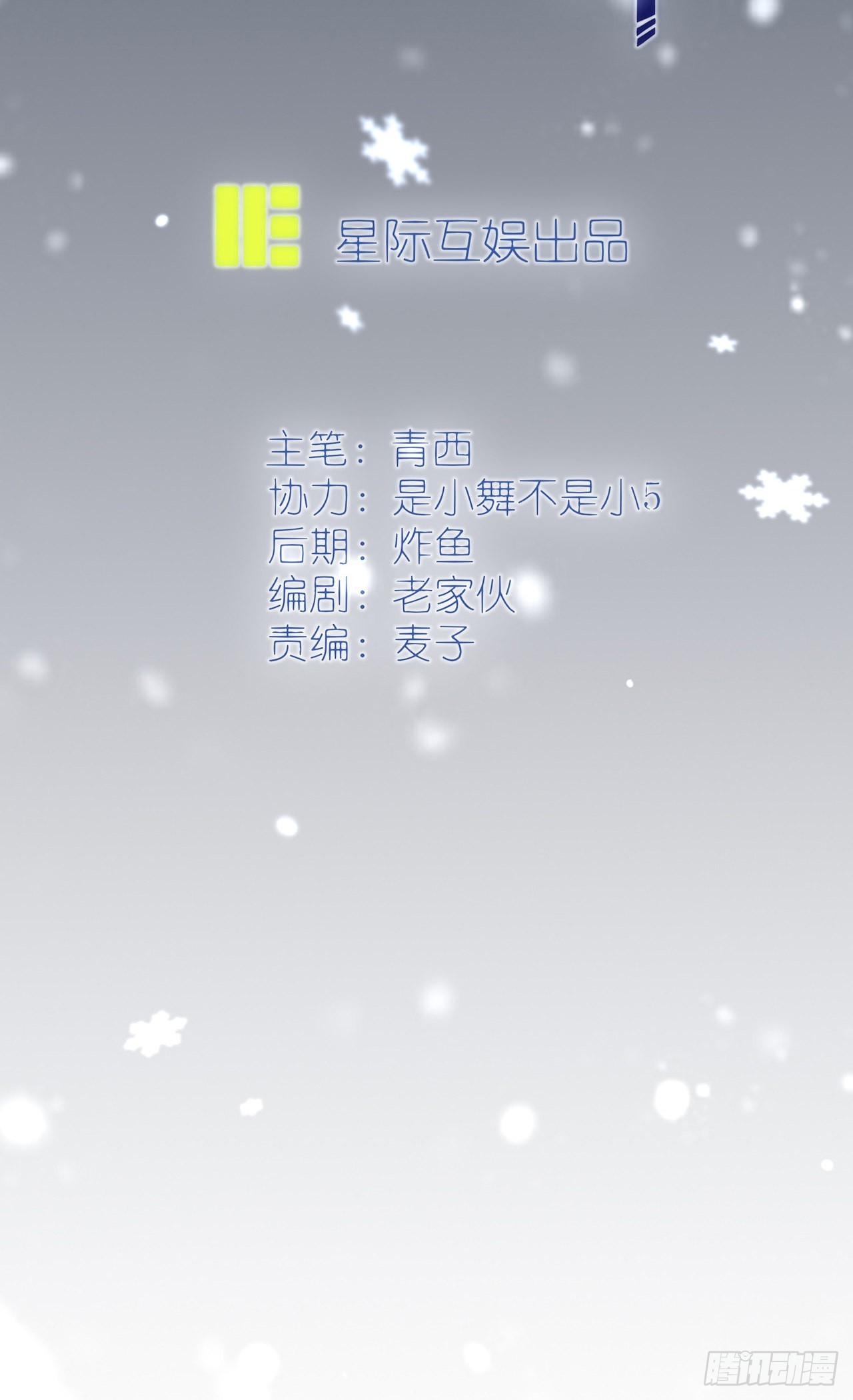 第102话：一直喜欢你39