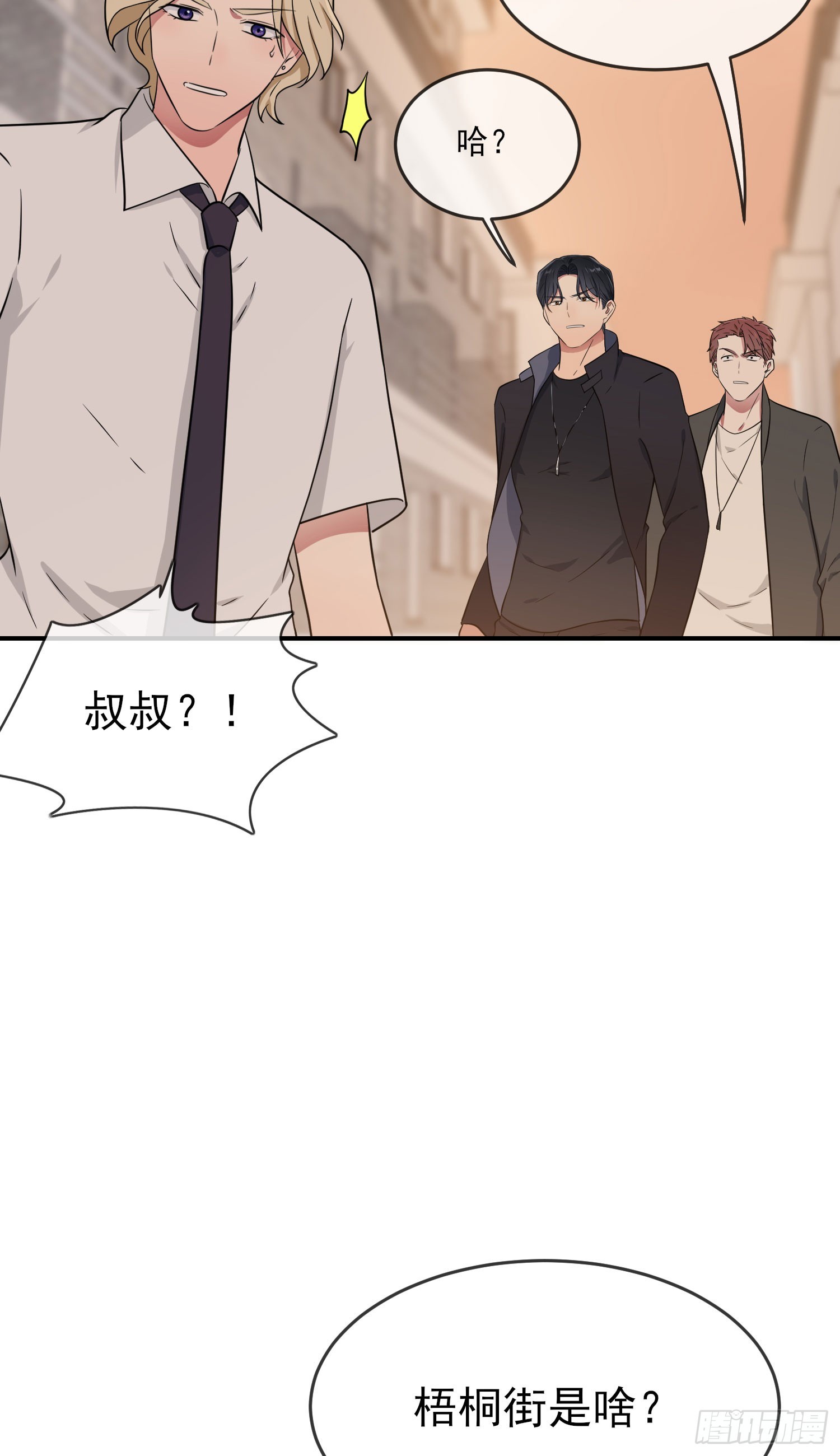 第133话：一切都会变得不一样9